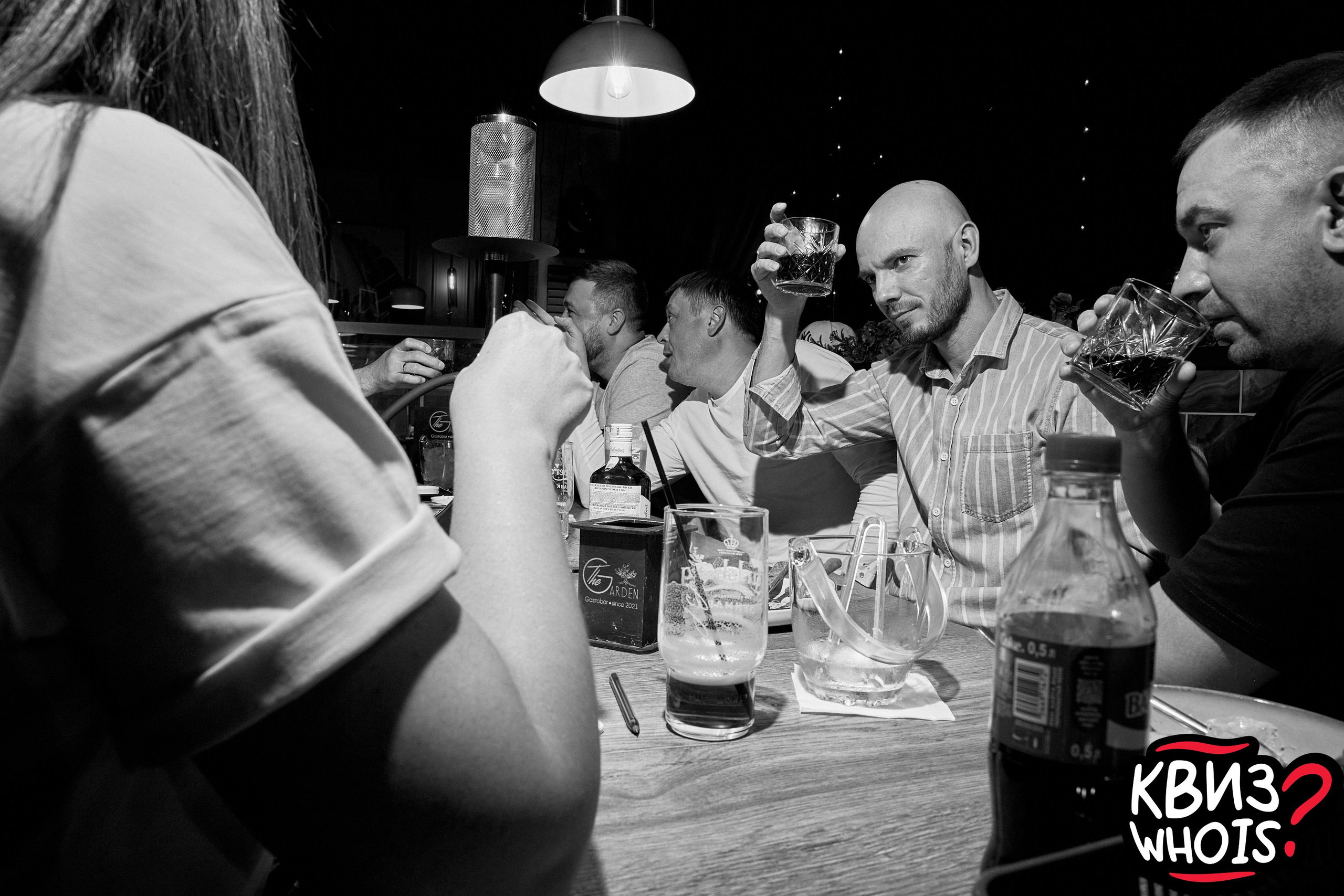 КВИЗ | Ху Из 28/05. Главная