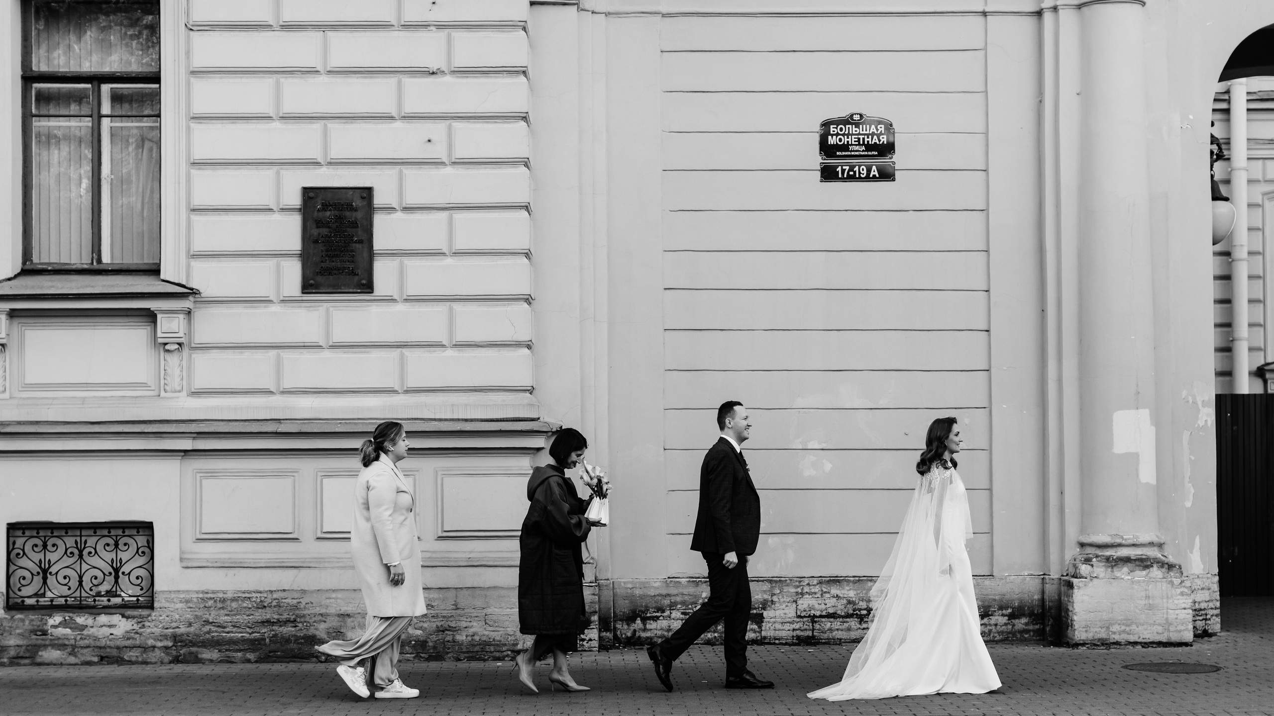 Василий и Дарья. Свадебный фотограф Валерия Лебедева