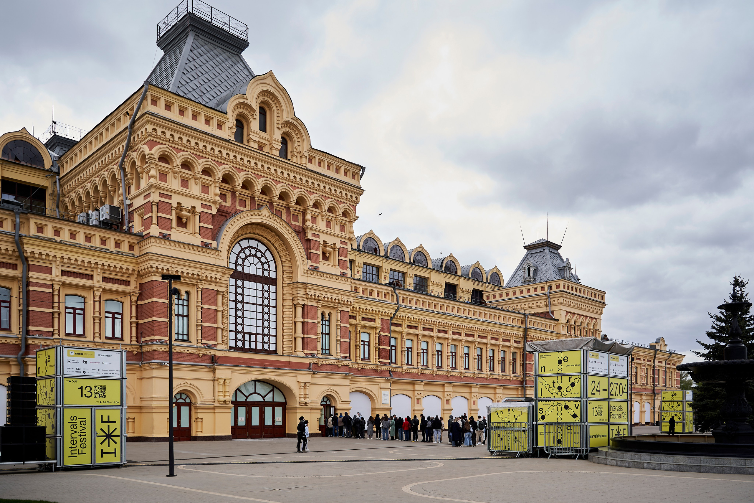 Международный фестиваль медиаискусства «INTERVALS» 24-25г. Репортажный фотограф Вилянов Евгений. Нижний Новгород