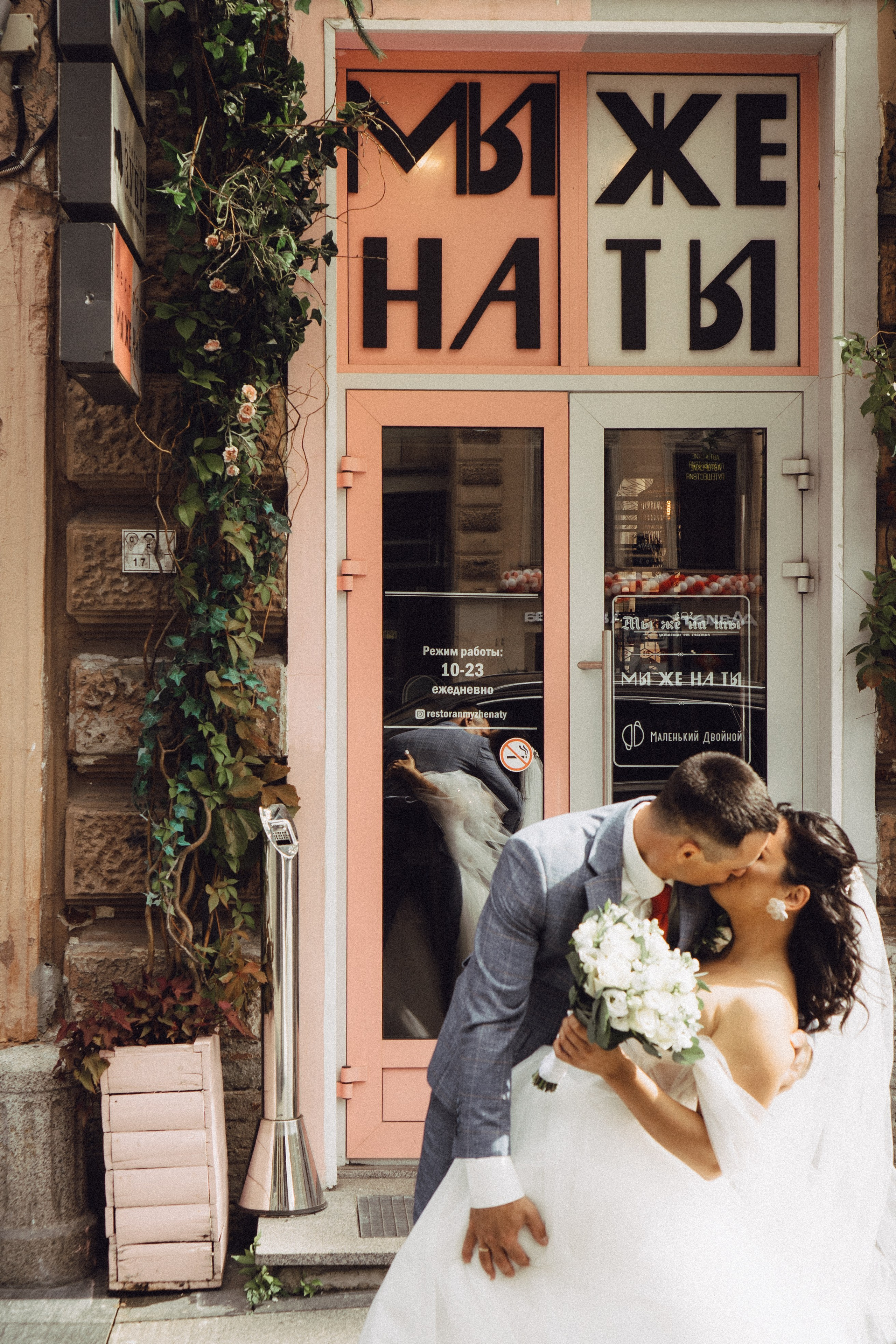 СВАДЕБНАЯ ПРОГУЛКА РЕСТОРАН МЫ ЖЕ НА ТЫ И ФОТОСЕССИИЯ С АВТОМОБИЛЕМ. Профессиональный фотограф, Санкт-Петербург — Виктория Богомолова