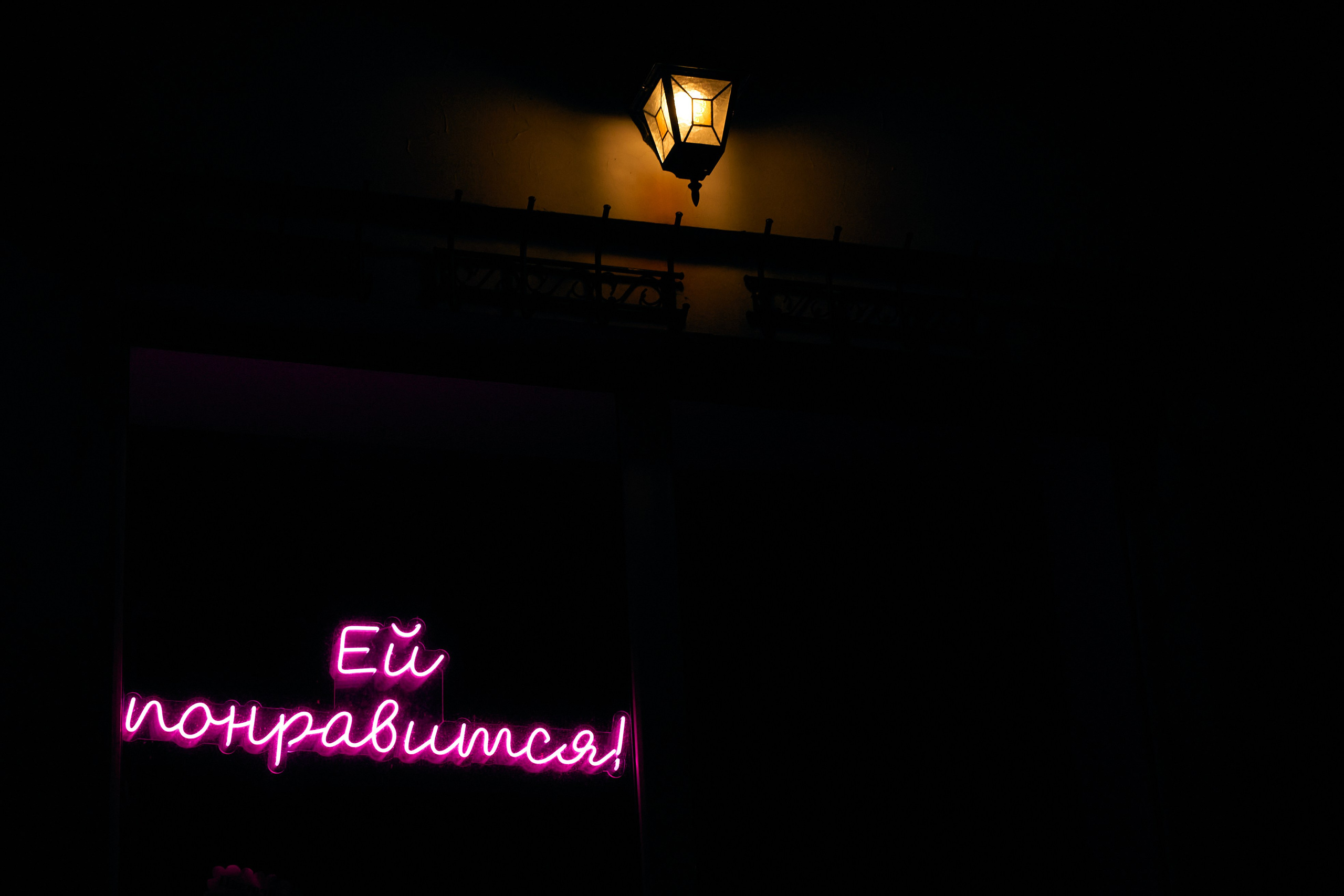 Ночная фотосессия в Тюмени Александр Шалагин