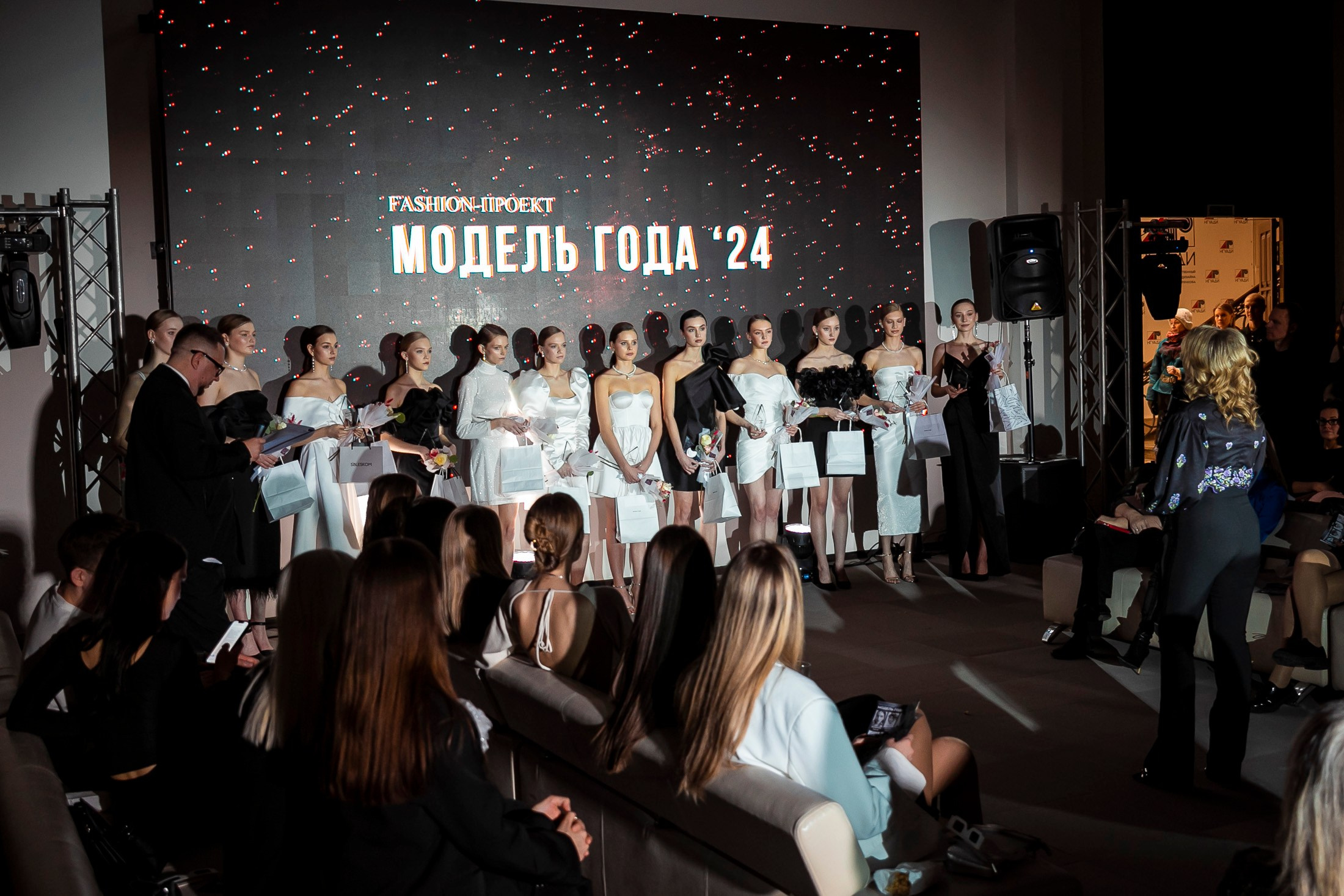 Fashion-проект» Модель года 2024». Фотограф в Новосибирске Сергей Белов