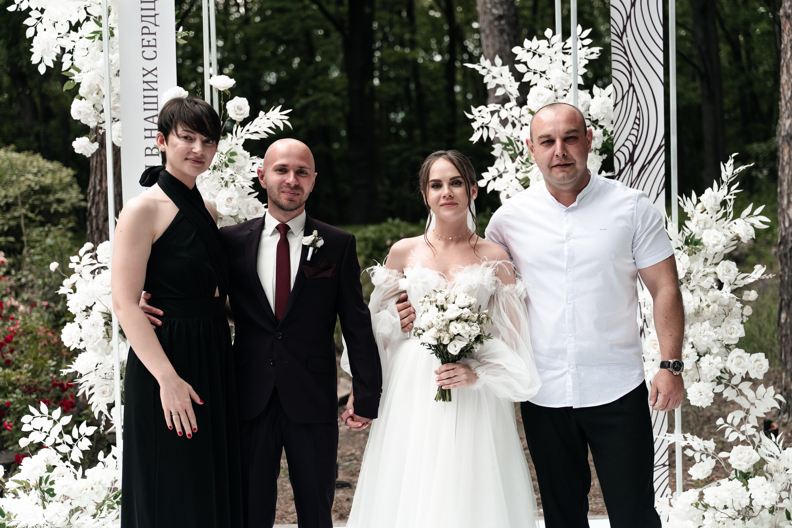 Андрей и Алина. Фотограф Екатерина Бочарникова