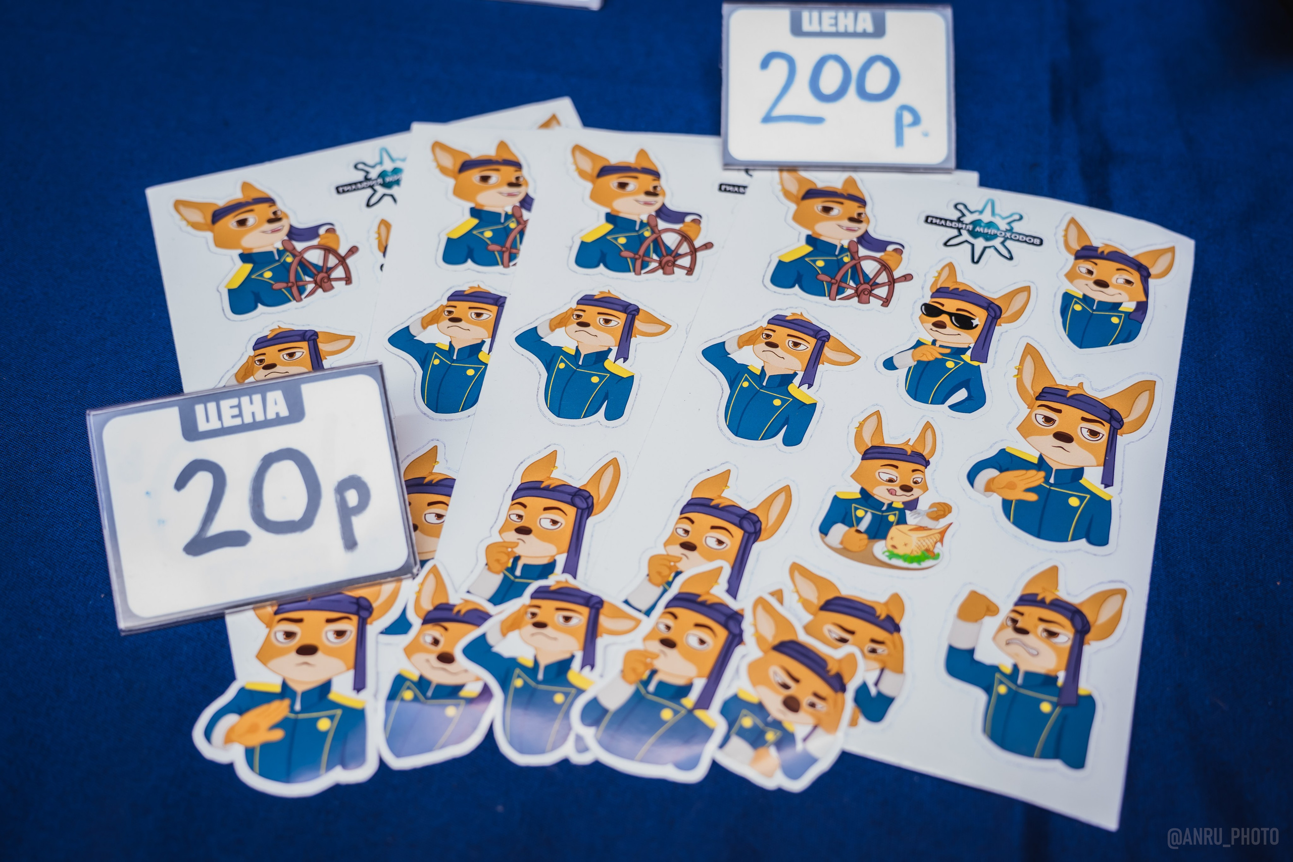 Geek&music. Репортажный фотограф Анастасия Рубцова