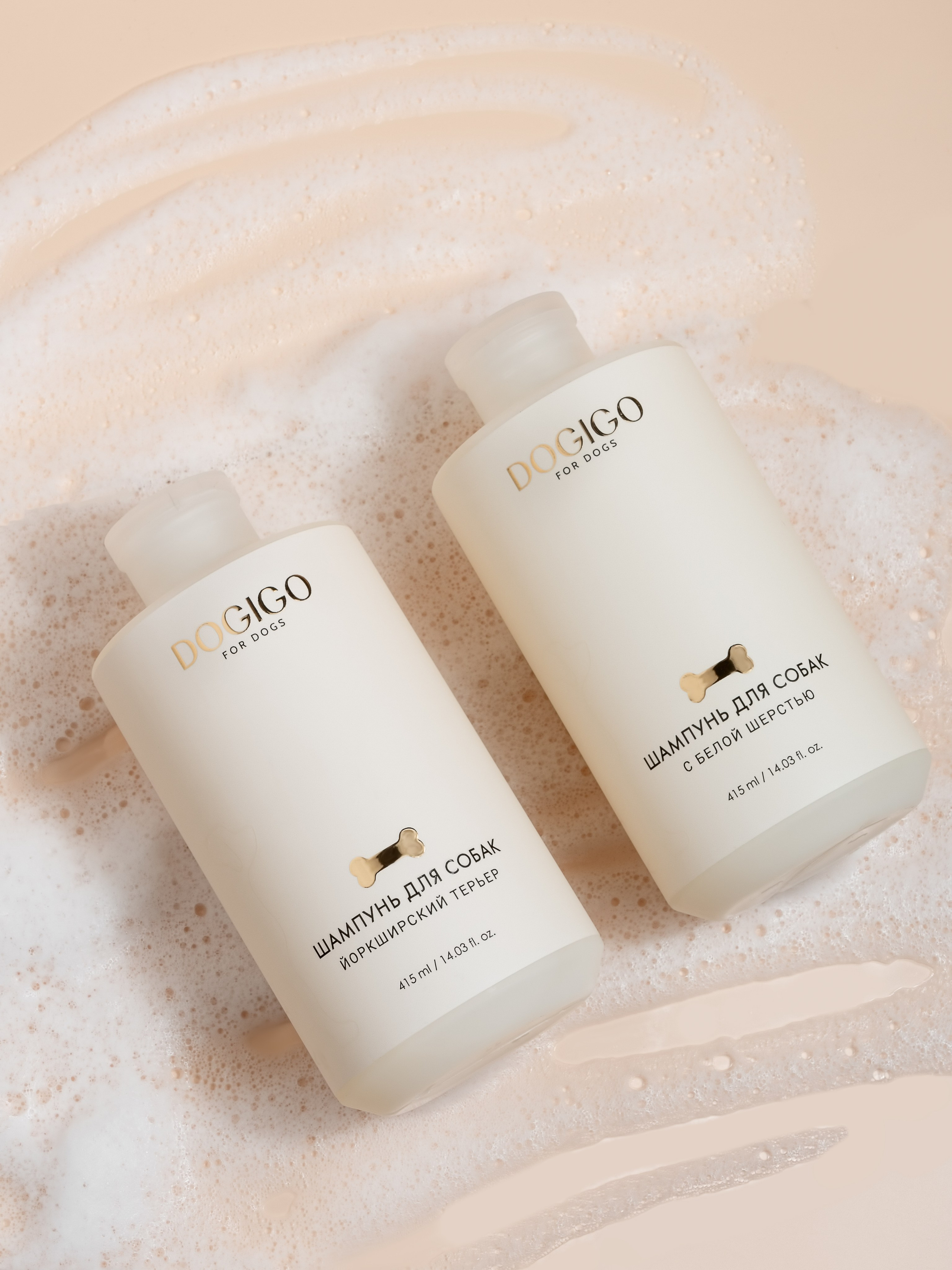 Товары для животных. Предметная фотосъемка в СПб | Gus'Photo