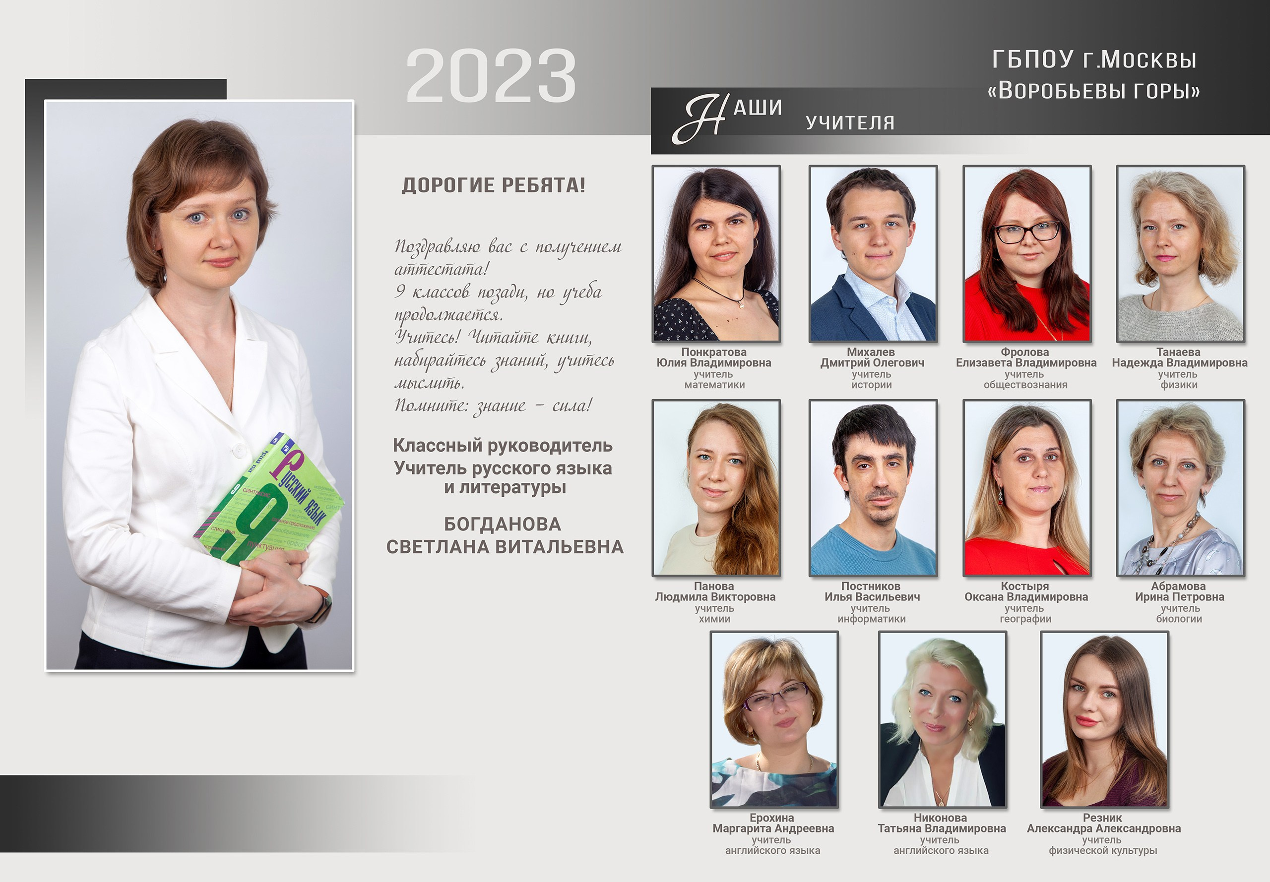 Выпускной альбом для 9 класса Кофе. Выпускные альбомы