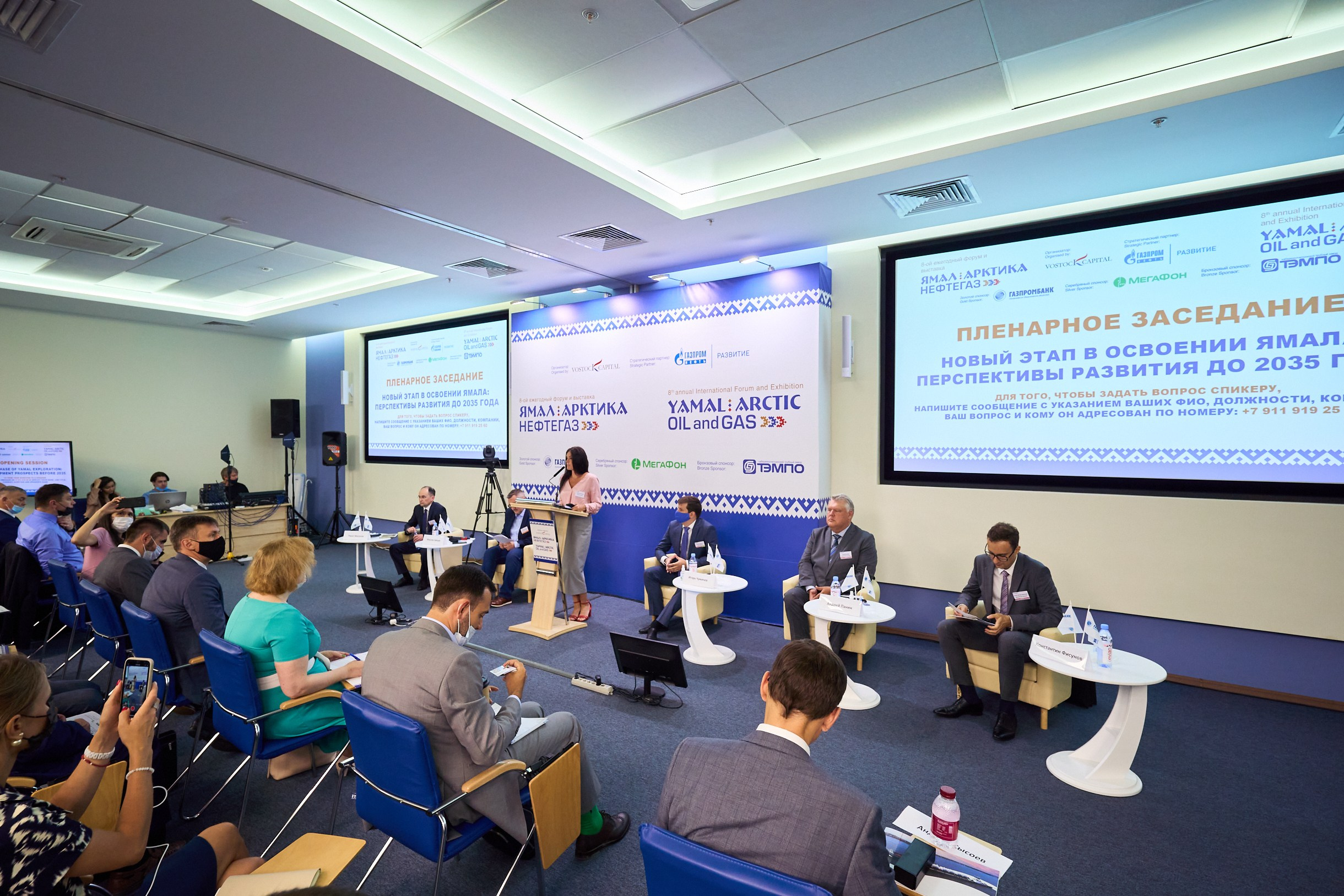 Форум Ямал Арктика Нефтегаз г. Тюмень. Фотограф Станислав Баев