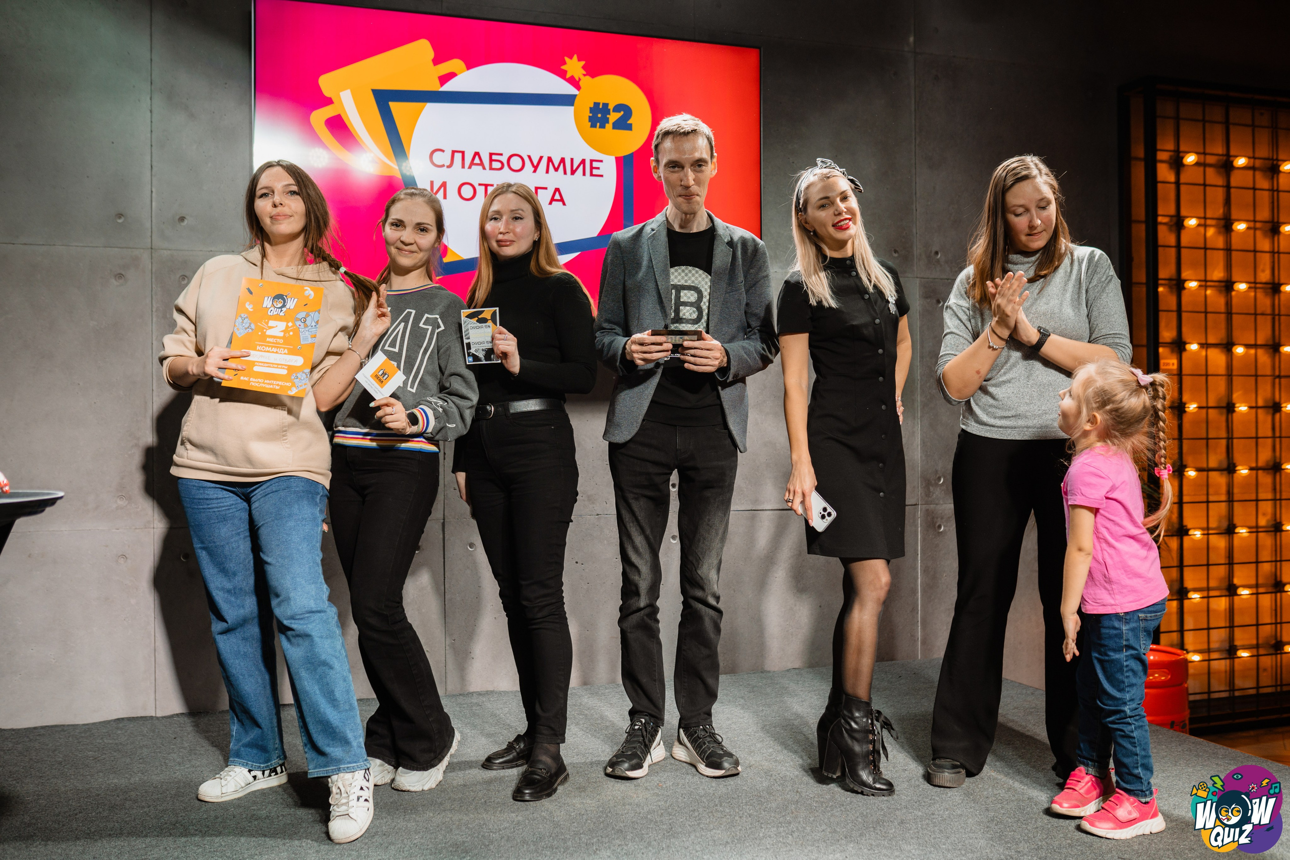 Wow quiz. Виктория Кинкладзе