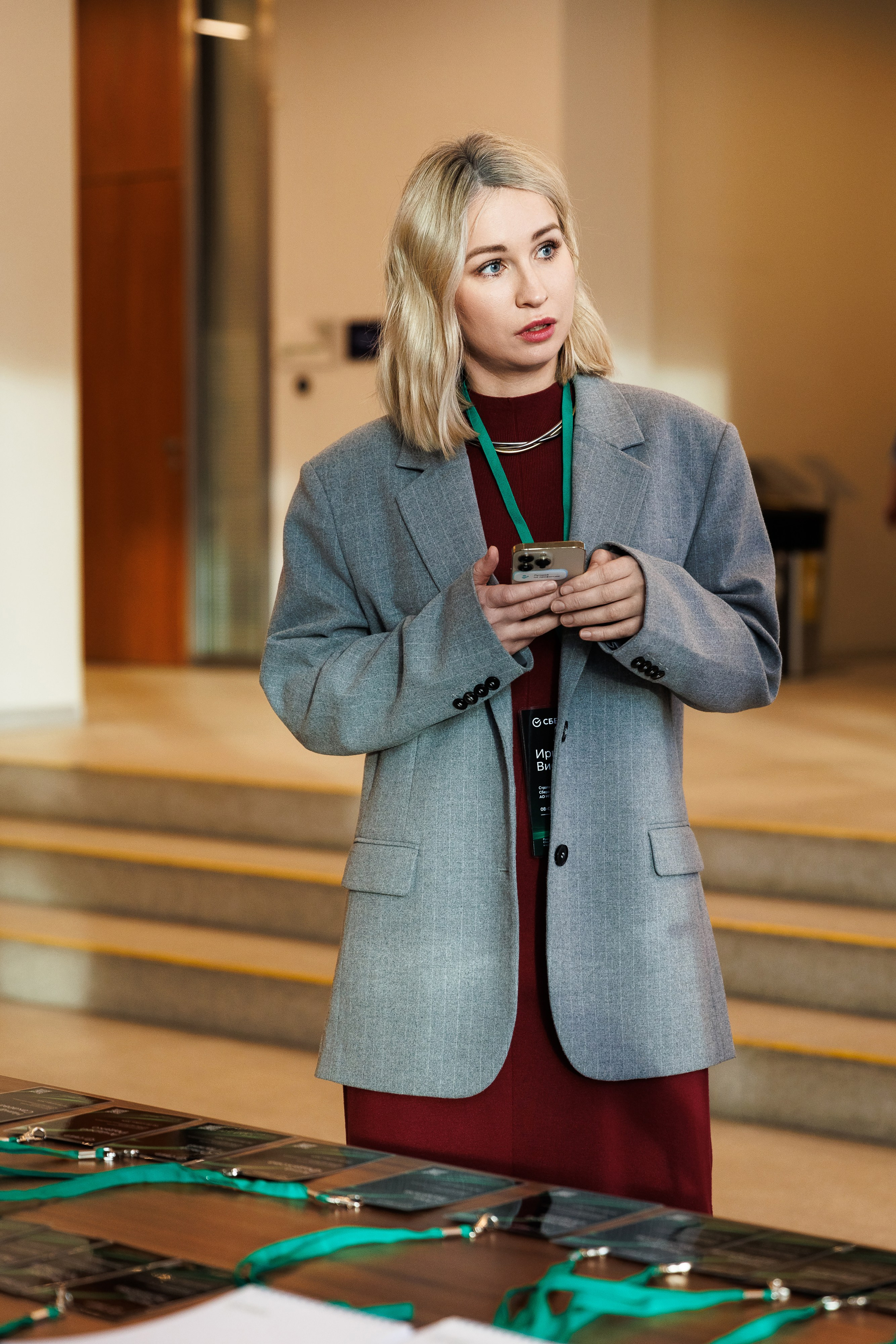 Стратегическая сессия