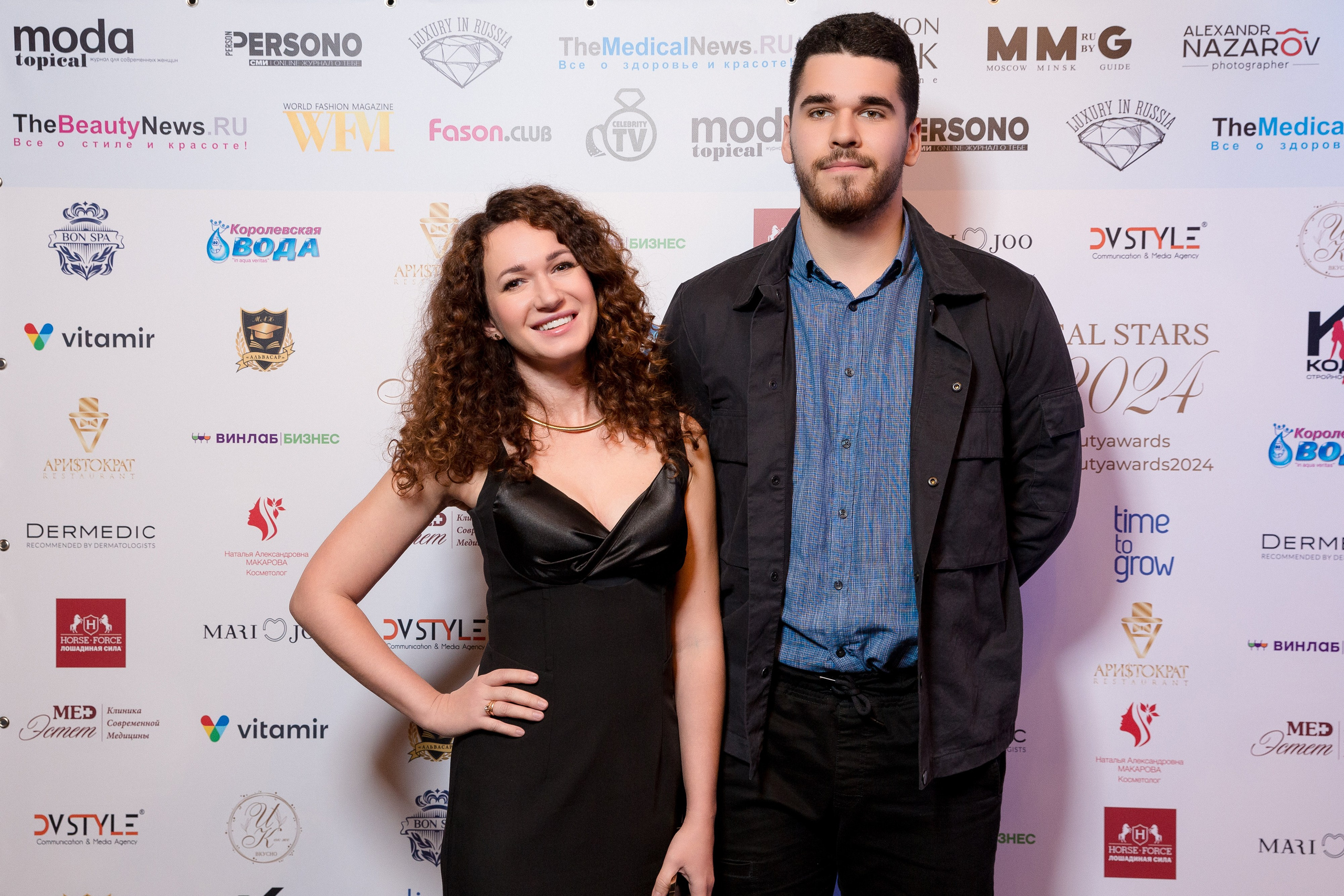 Премия The Medical Stars&Beauty Awards 2024. Репортажный Фотограф Александр Назаров. Москва и М.О