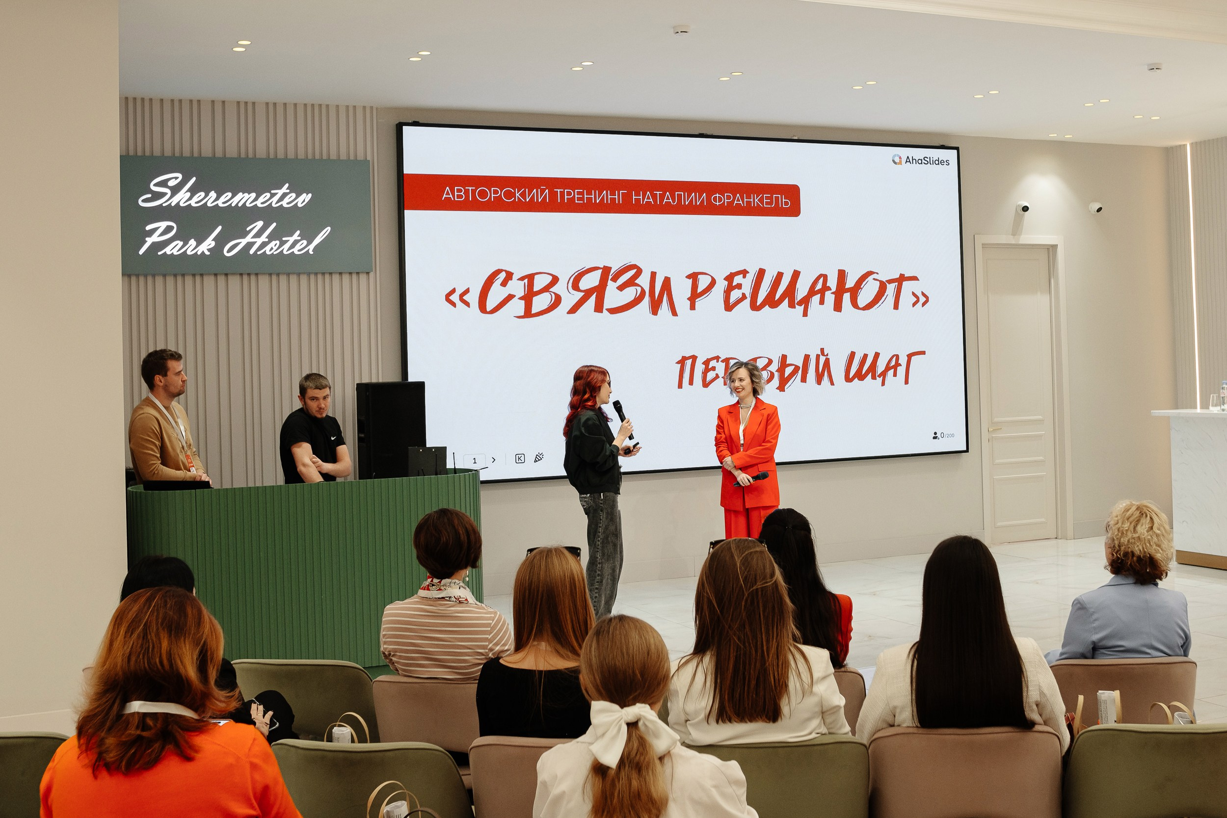 Конференция блогеров «ТыжЭКсперт»