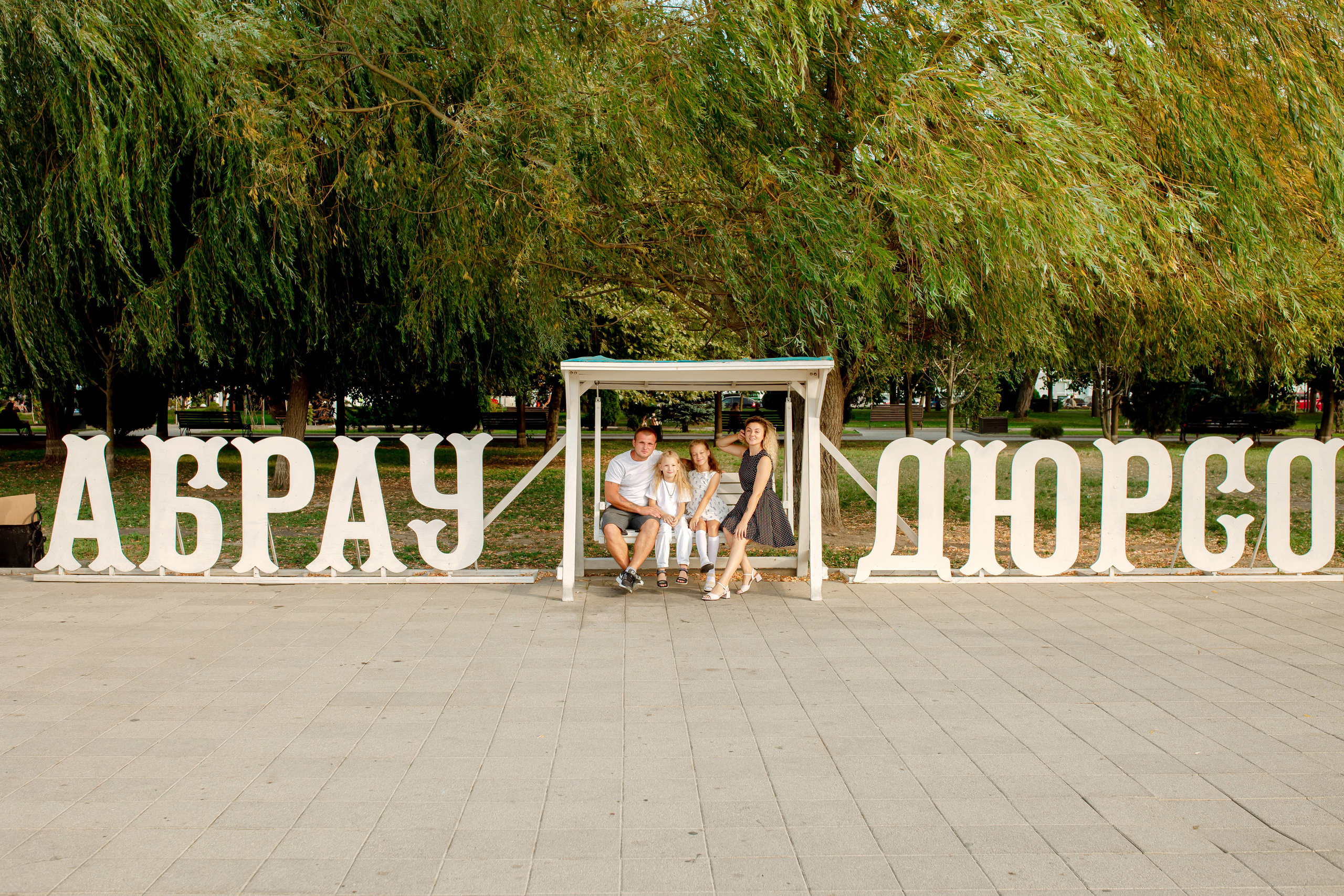 Светлана, Андрей, Ульяна и Дарья. Фотограф в Геленджике, Архипо-Осиповке, Абрау-Дюрсо, Кринице Виктория