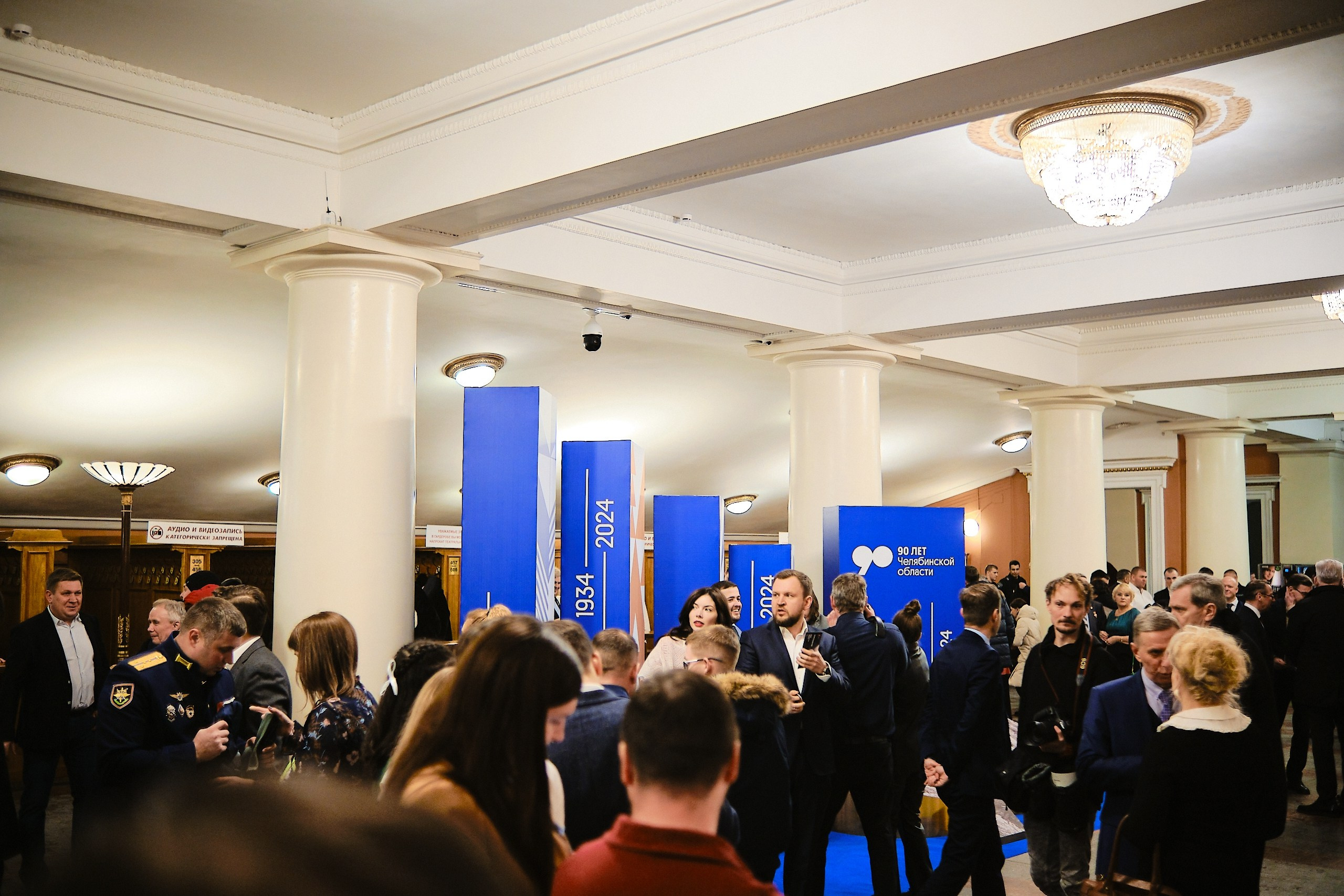 Концерт «90 лет Челябинской области». Матвей Яворский — фотограф в Челябинске