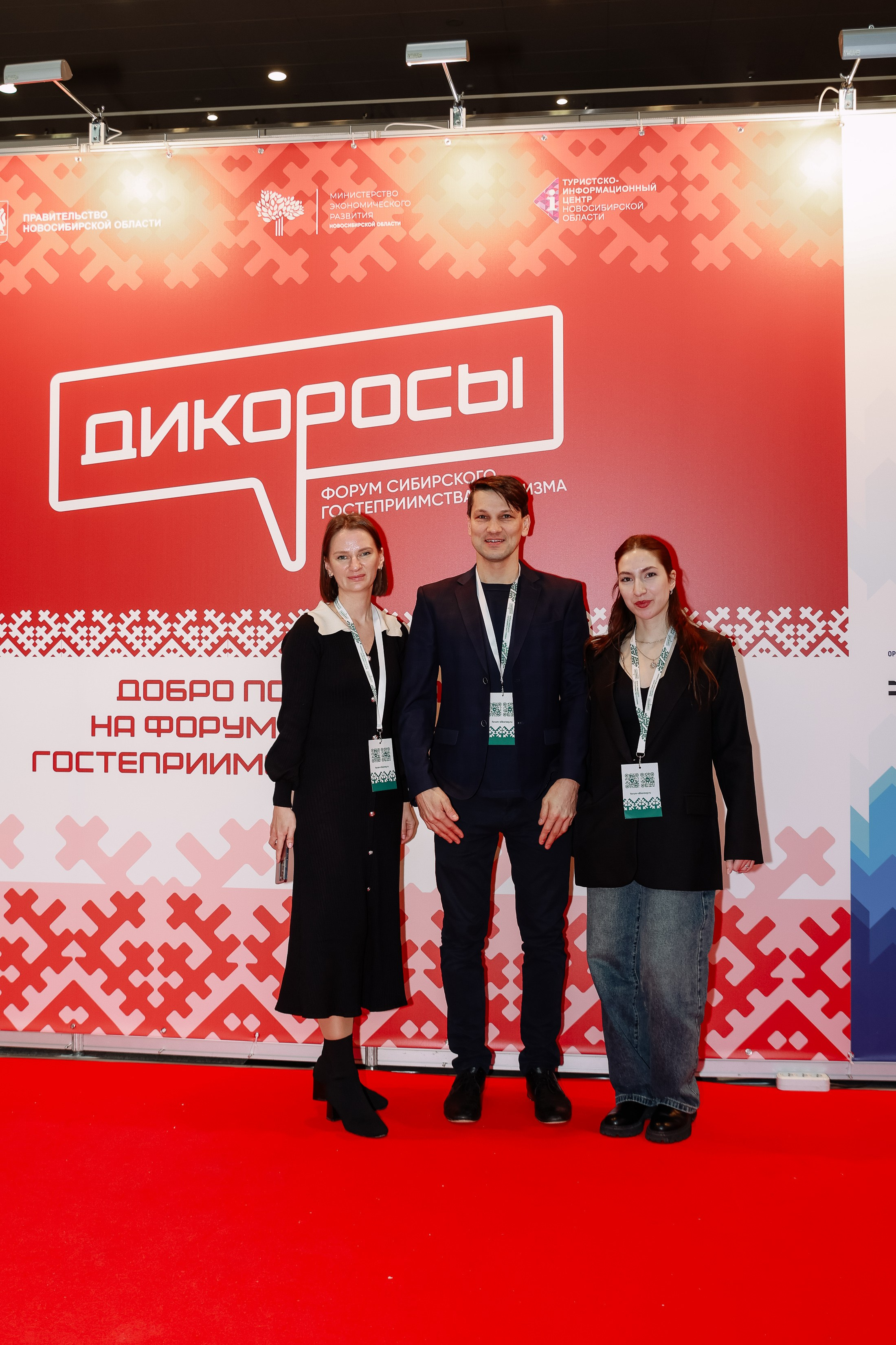 ДИКОРОСЫ. Фотограф Юлия Мальцева