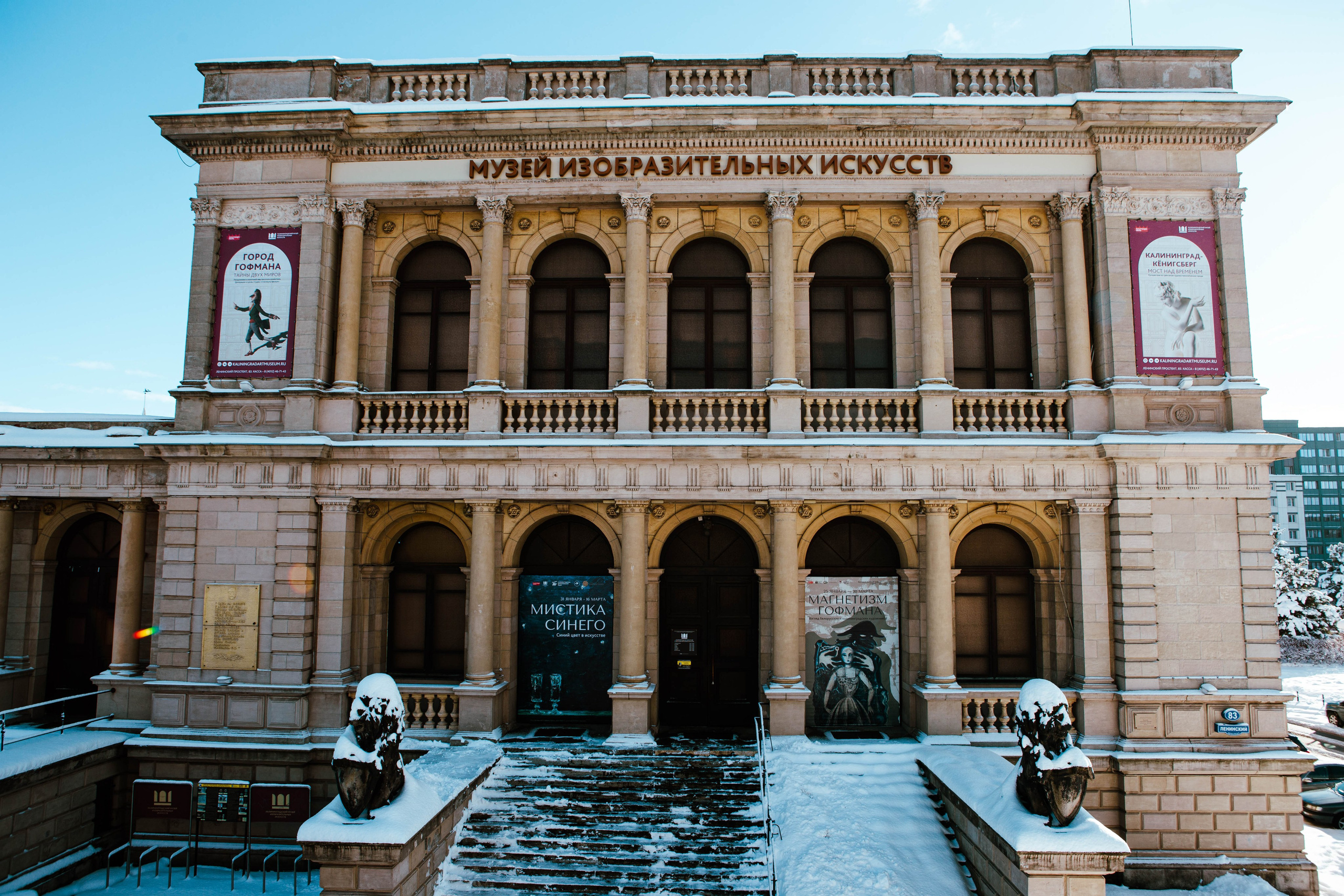 КАЛИНИГРАД. Репортажный и портретный фотограф Михаил Мартиросян