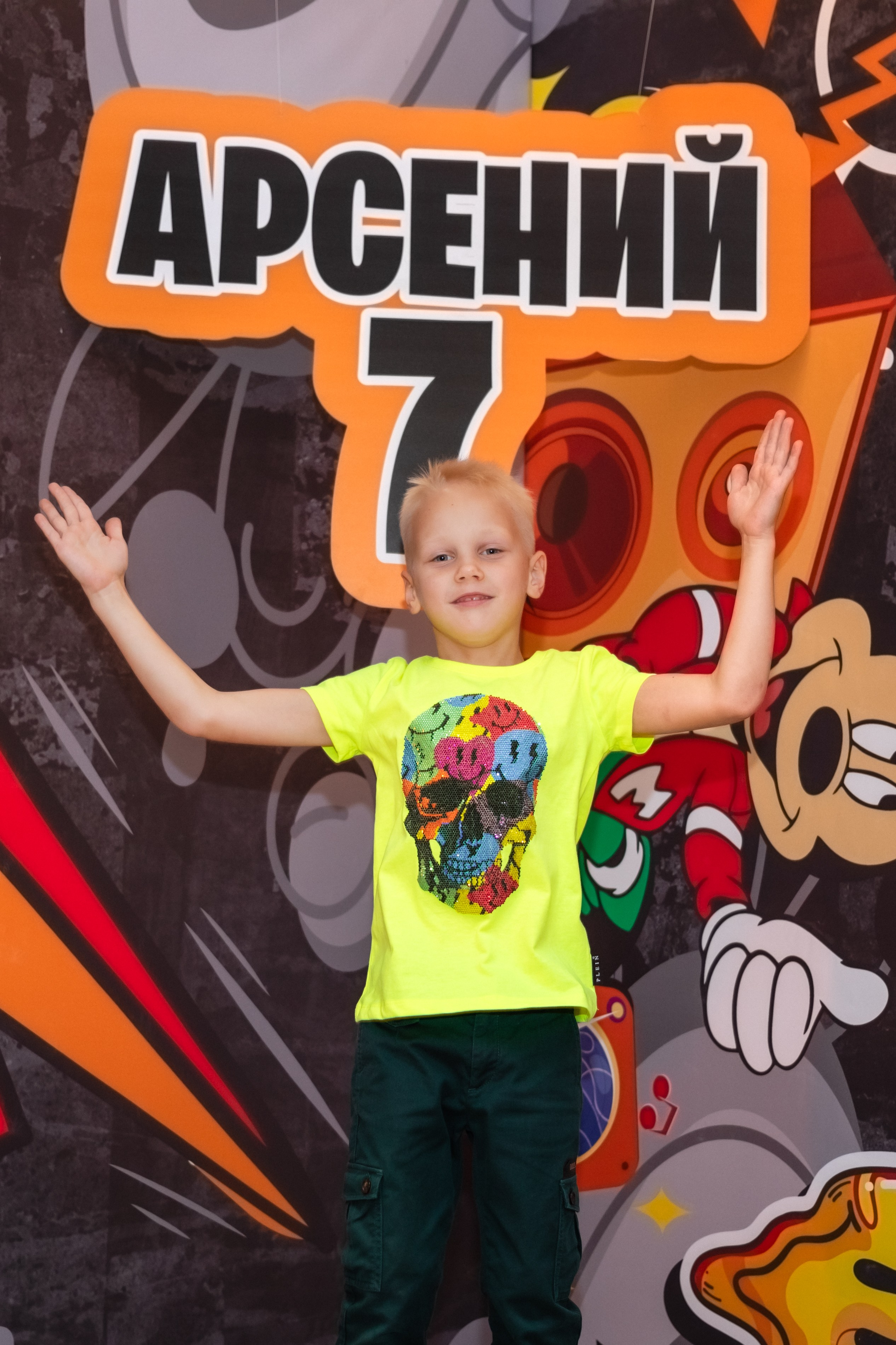 День Рождения Арсения. Фотограф Алина Гашникова