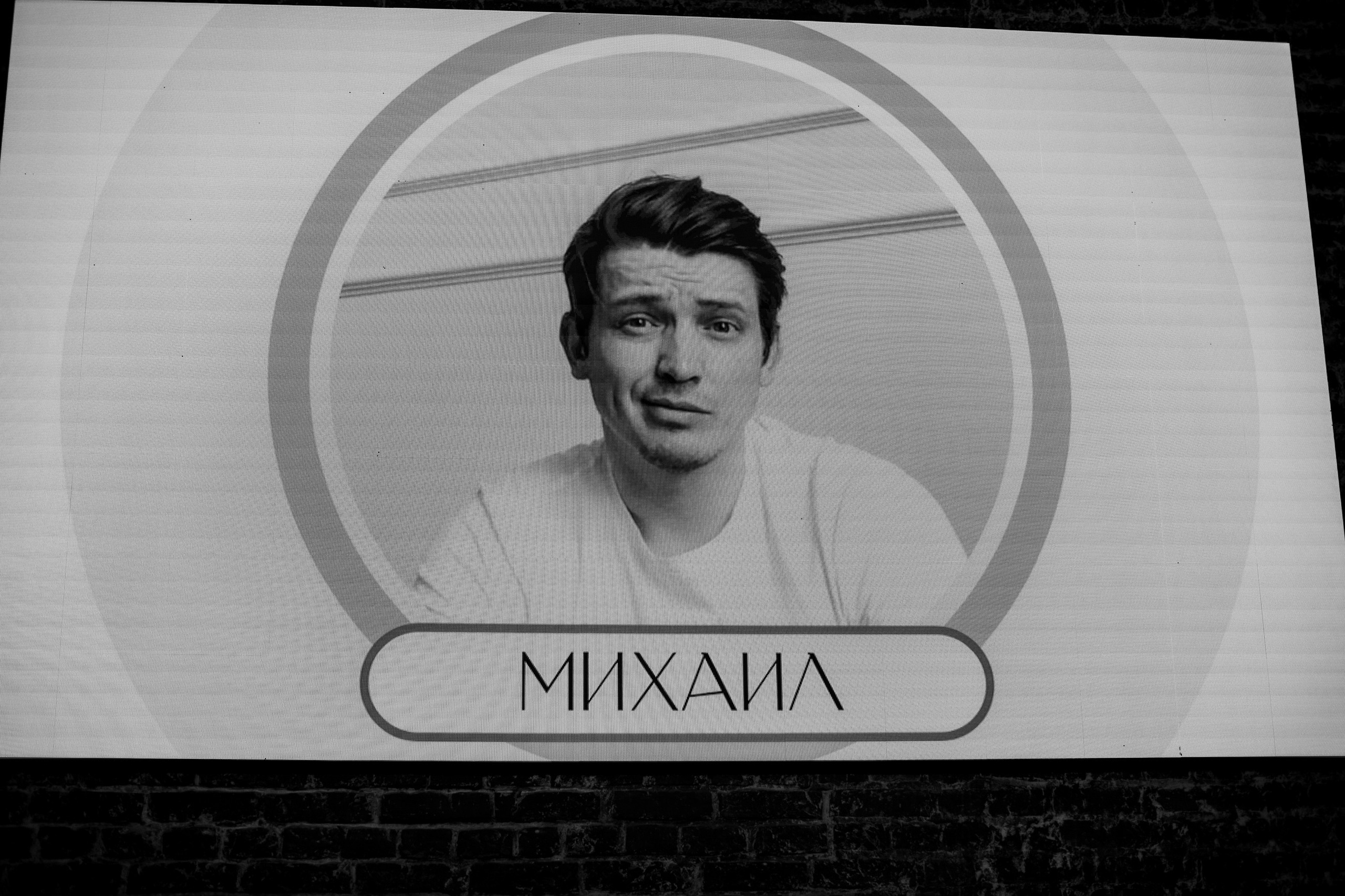 Антон и Даша. Свадебная вечеринка. Свадебный фотограф Марина Назарова Москва