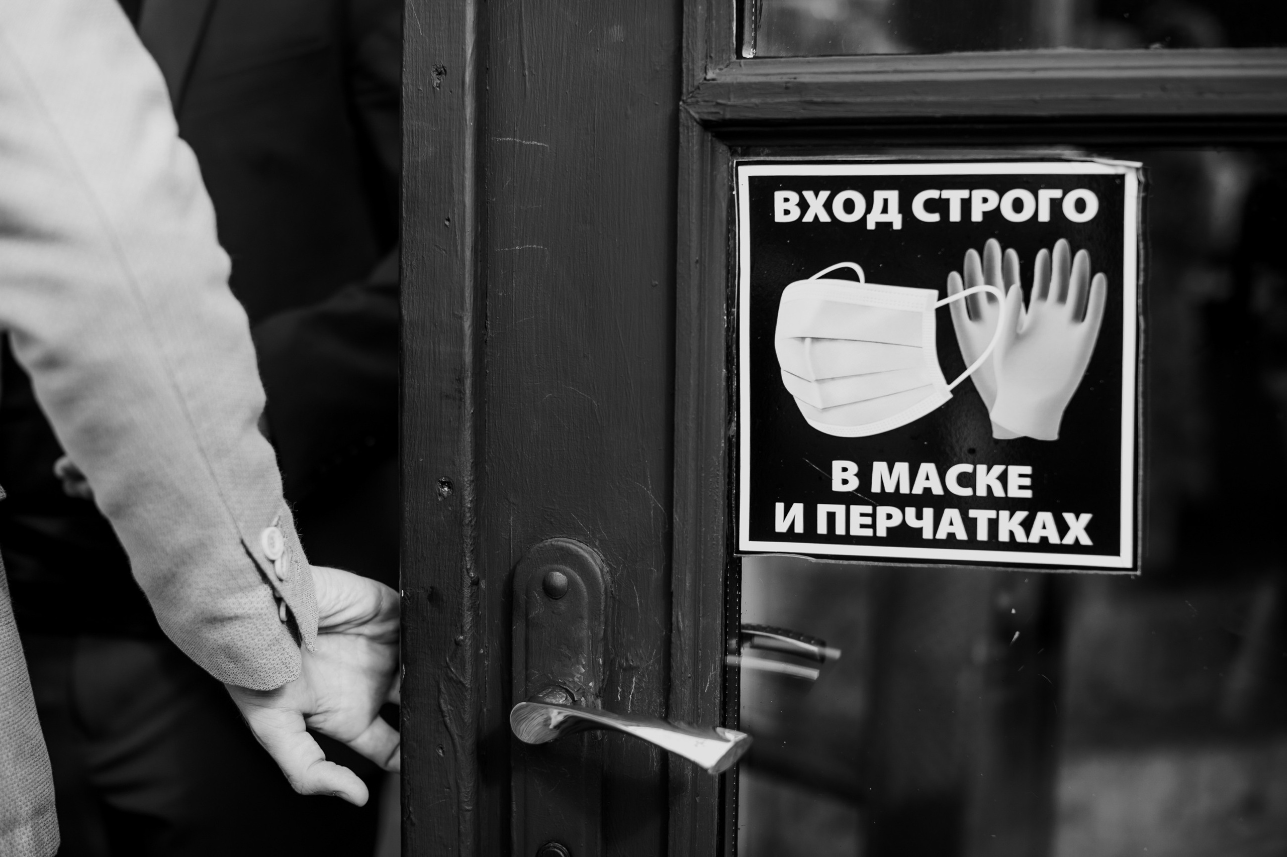 Антон и Даша. Свадебная вечеринка. Свадебный фотограф Марина Назарова Москва