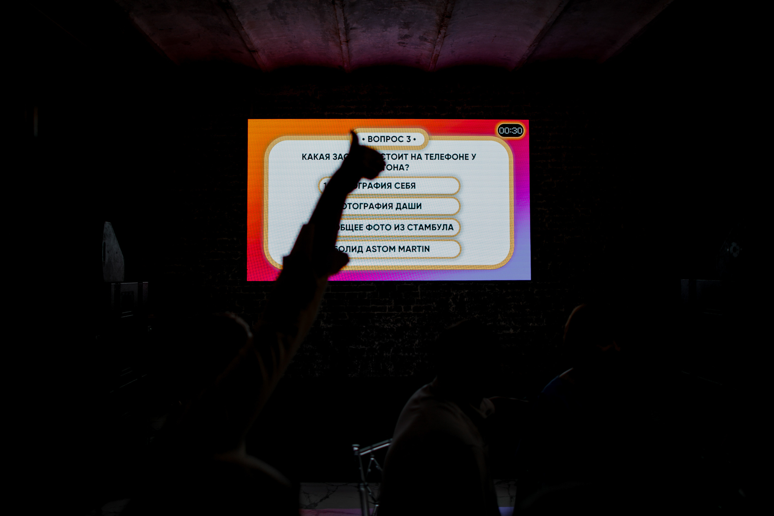 Антон и Даша. Свадебная вечеринка. Свадебный фотограф Марина Назарова Москва