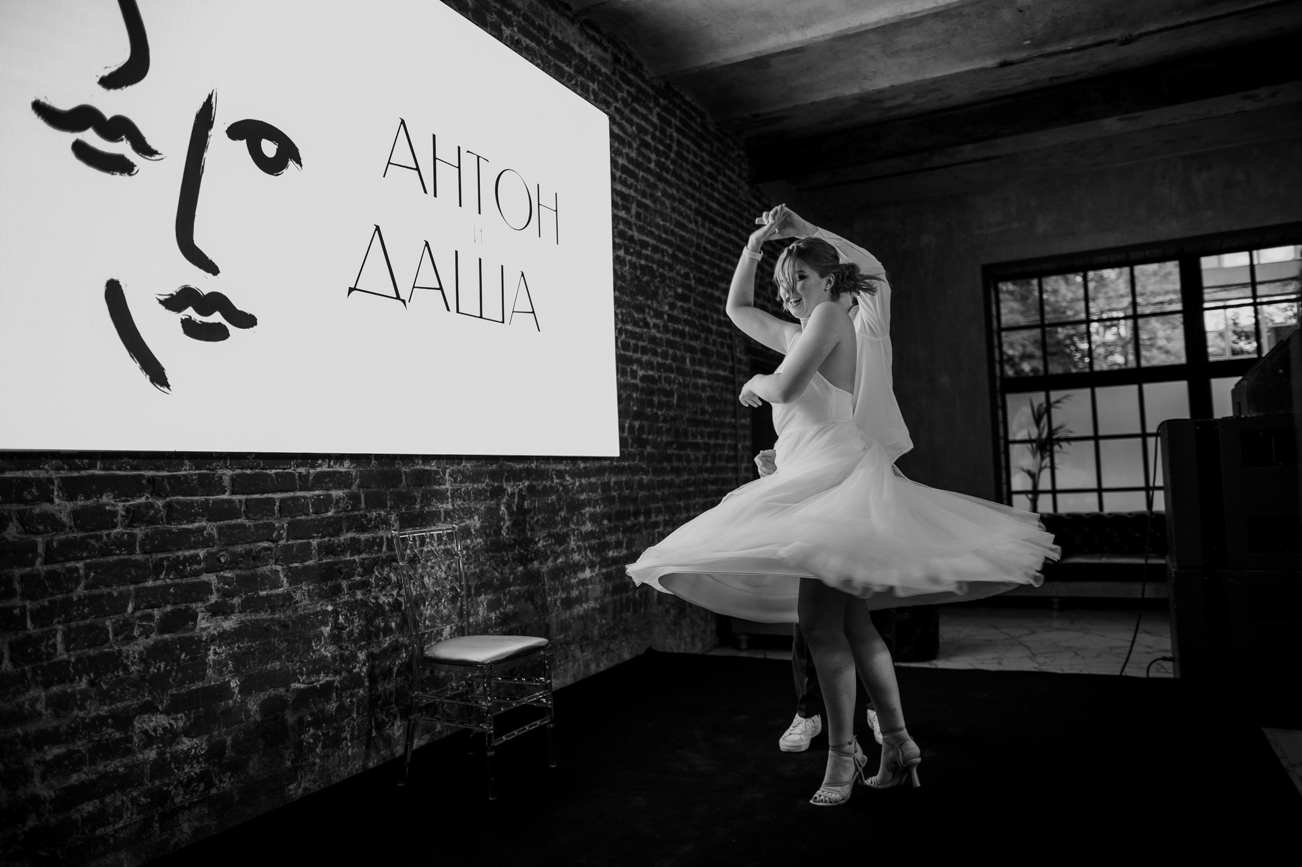 Антон и Даша. Свадебная вечеринка. Свадебный фотограф Марина Назарова Москва