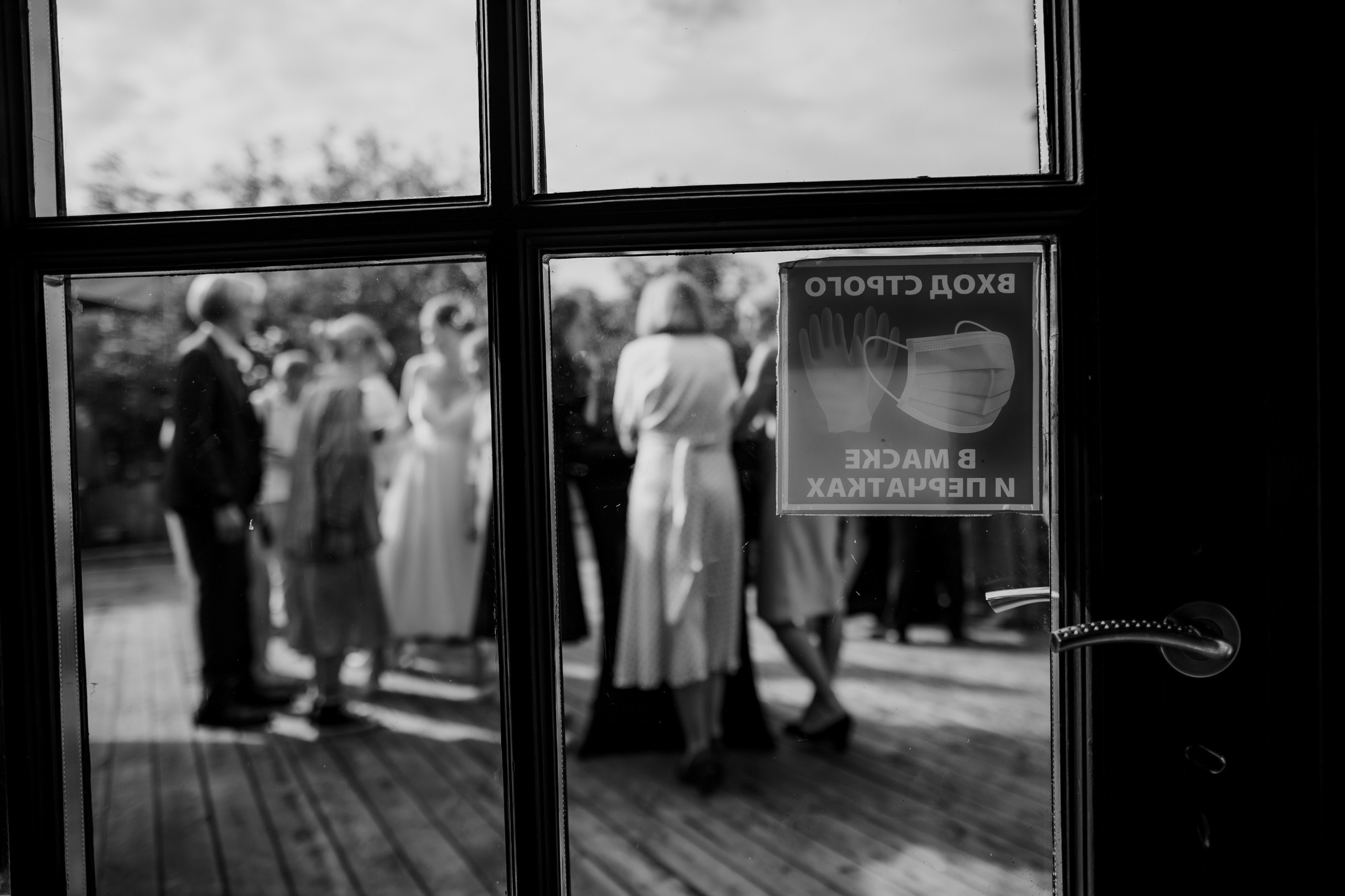 Антон и Даша. Свадебная вечеринка. Свадебный фотограф Марина Назарова Москва