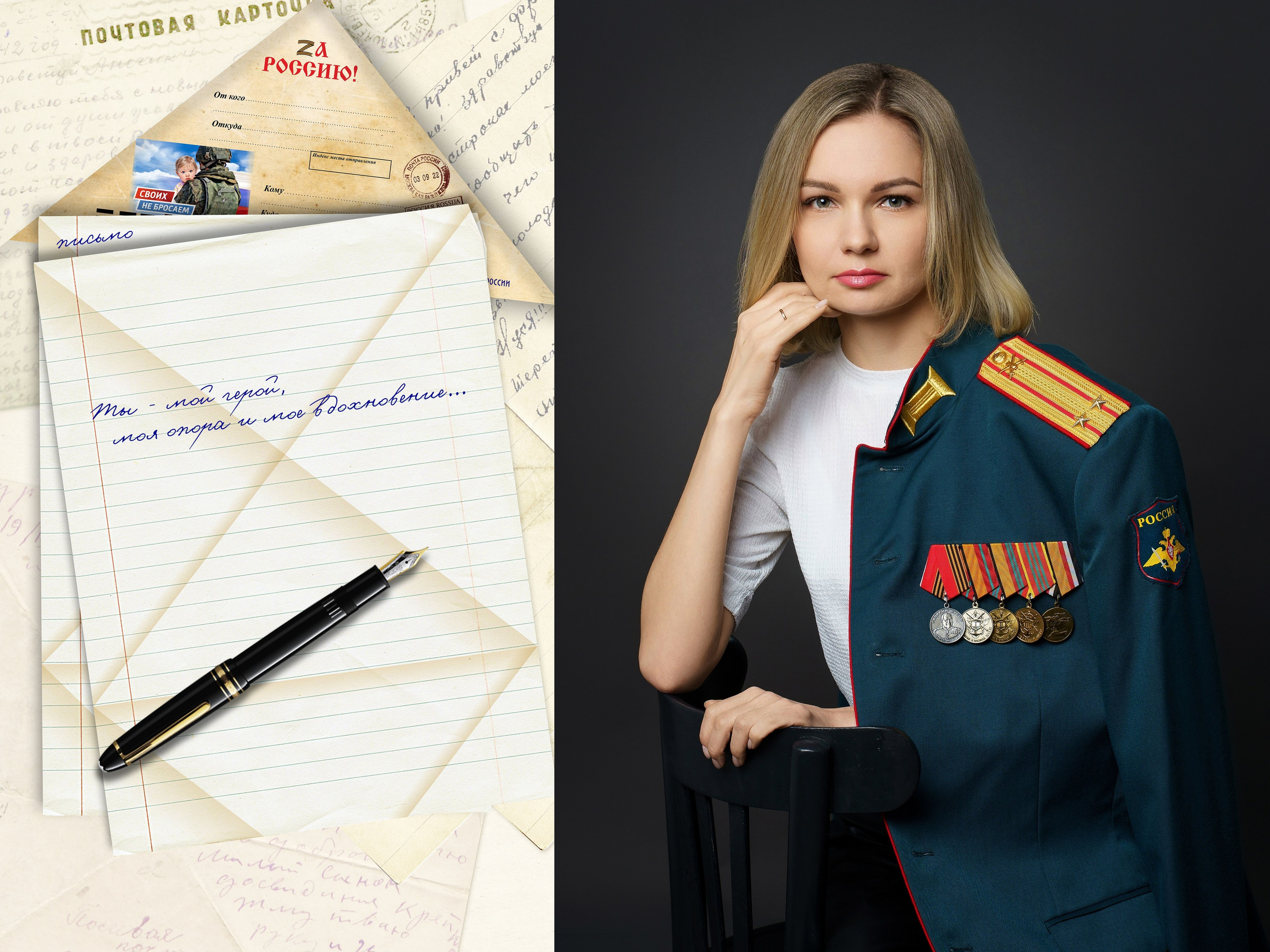 Благотворительный фотодень «ЖЕНА ГЕРОЯ». Школьная фотостудия «Like Moment» в Строгино