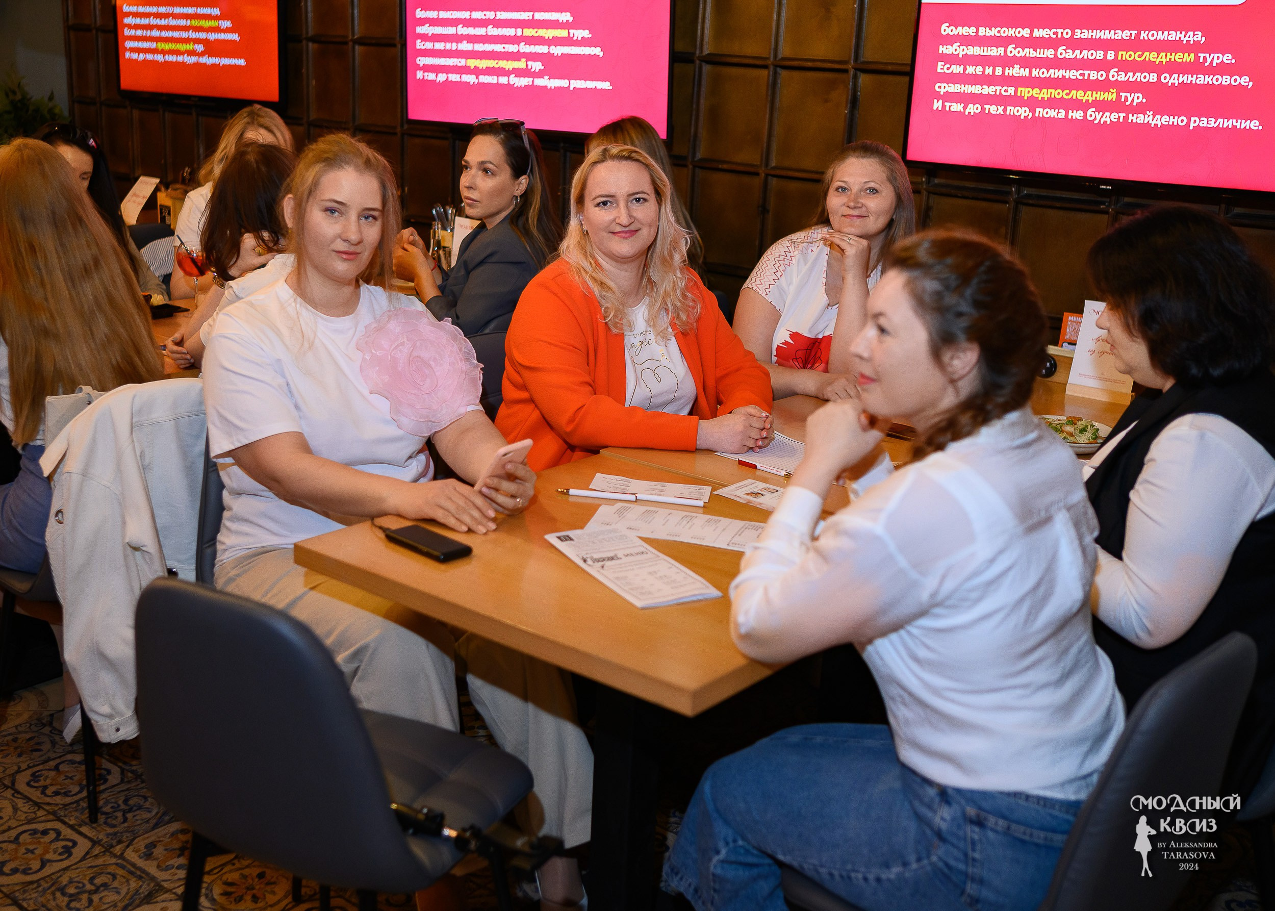 Модный Квиzzz_18052024. Фотограф Александр Данилов