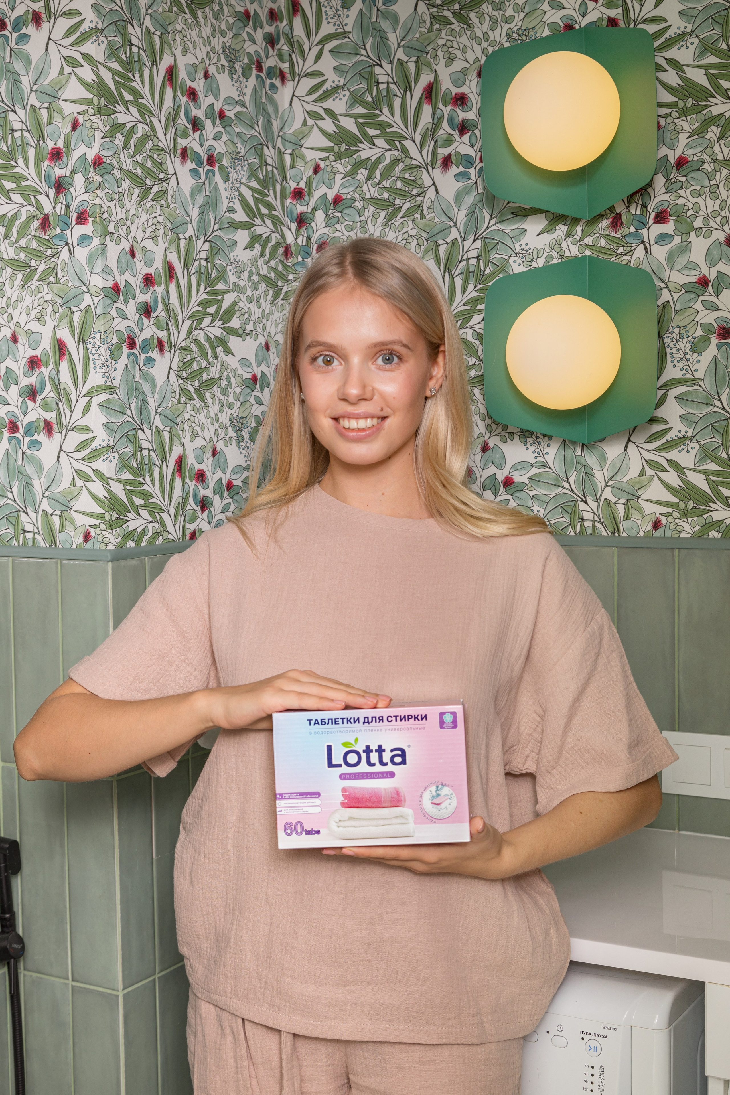 Фото для компании по производству бытовой химии. Детский и контент фотограф Надя Волкова Санкт-Петербург