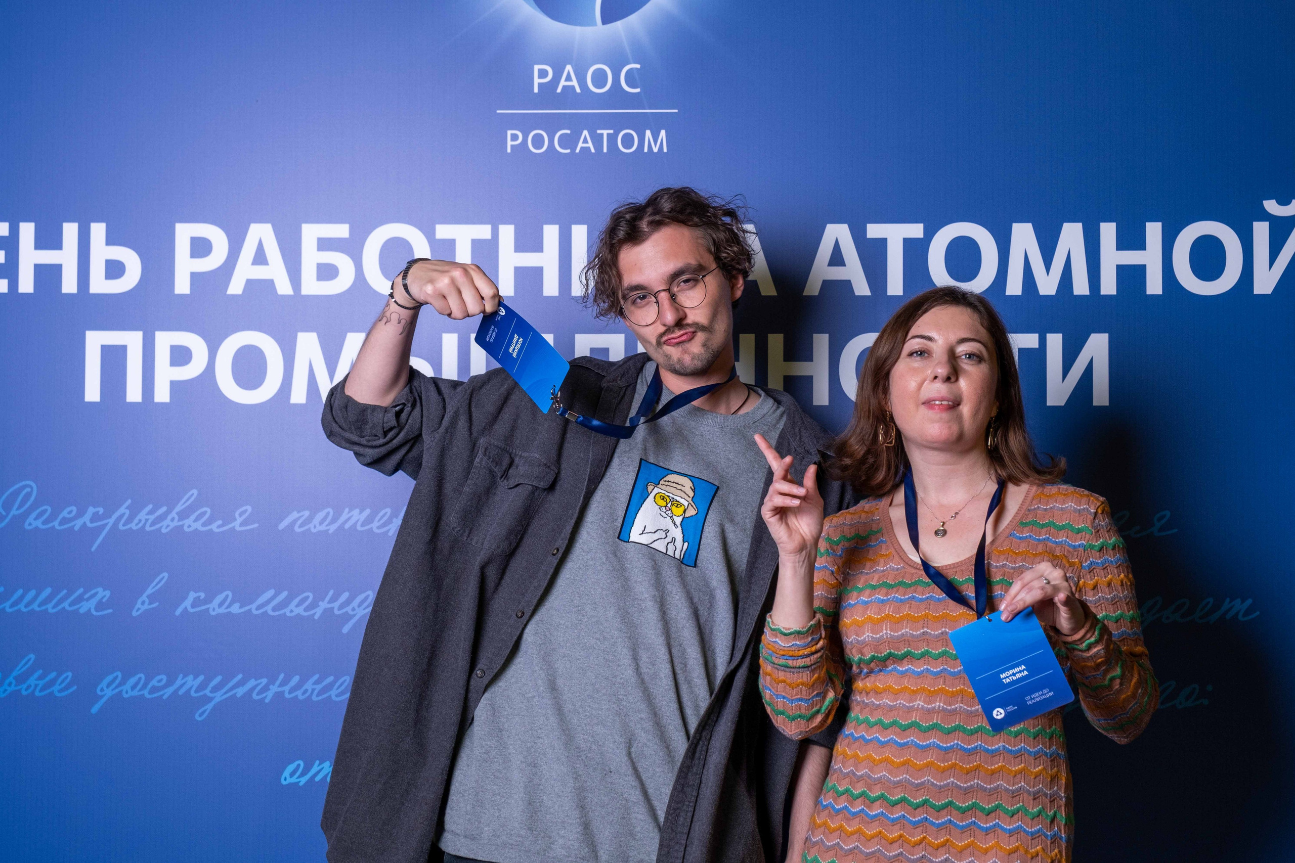 Альбом фотозона. Фото тур