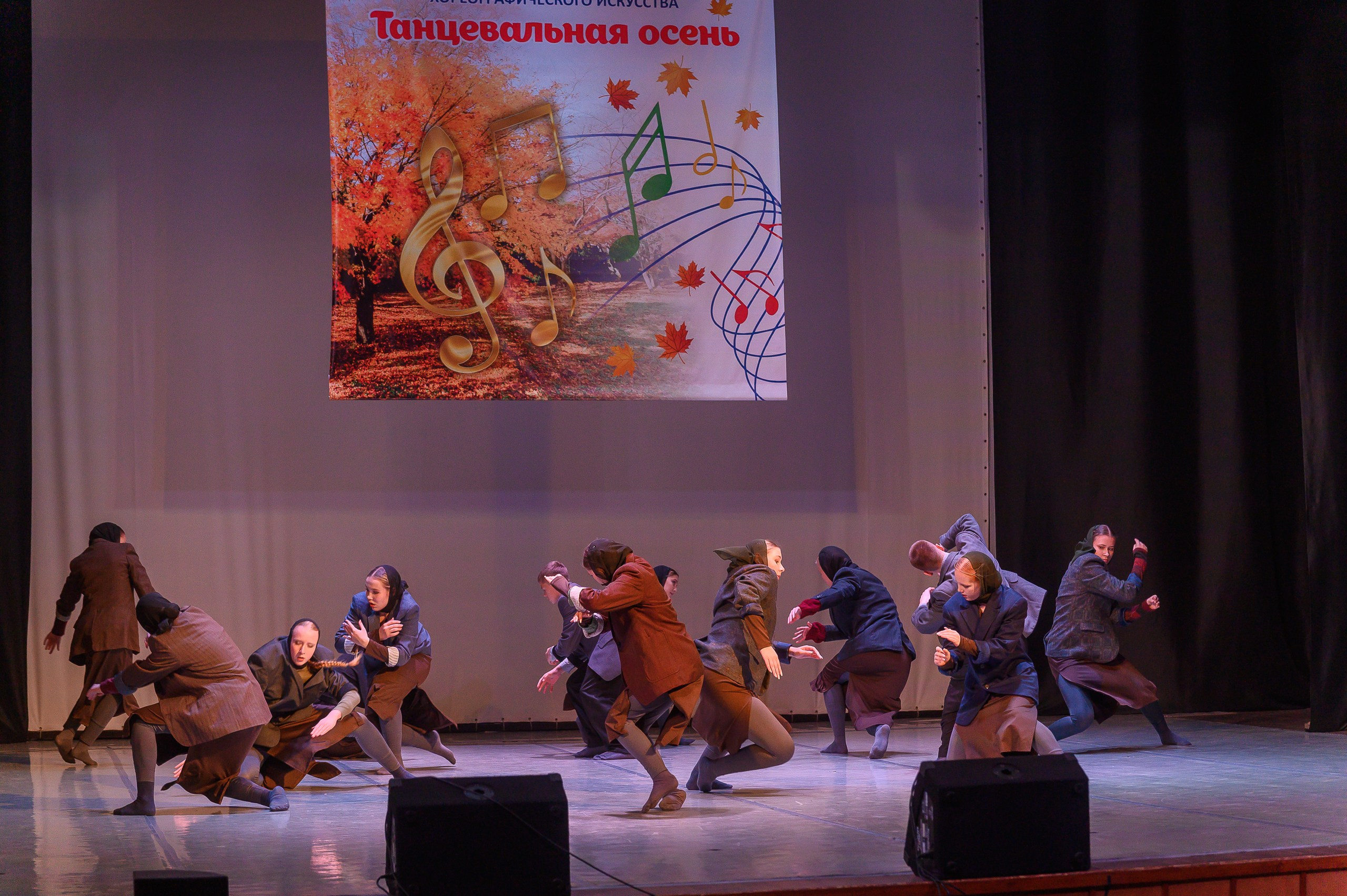 Конкурс «Танцевальная Осень». Фотограф в Кемерово Владислав Шульц