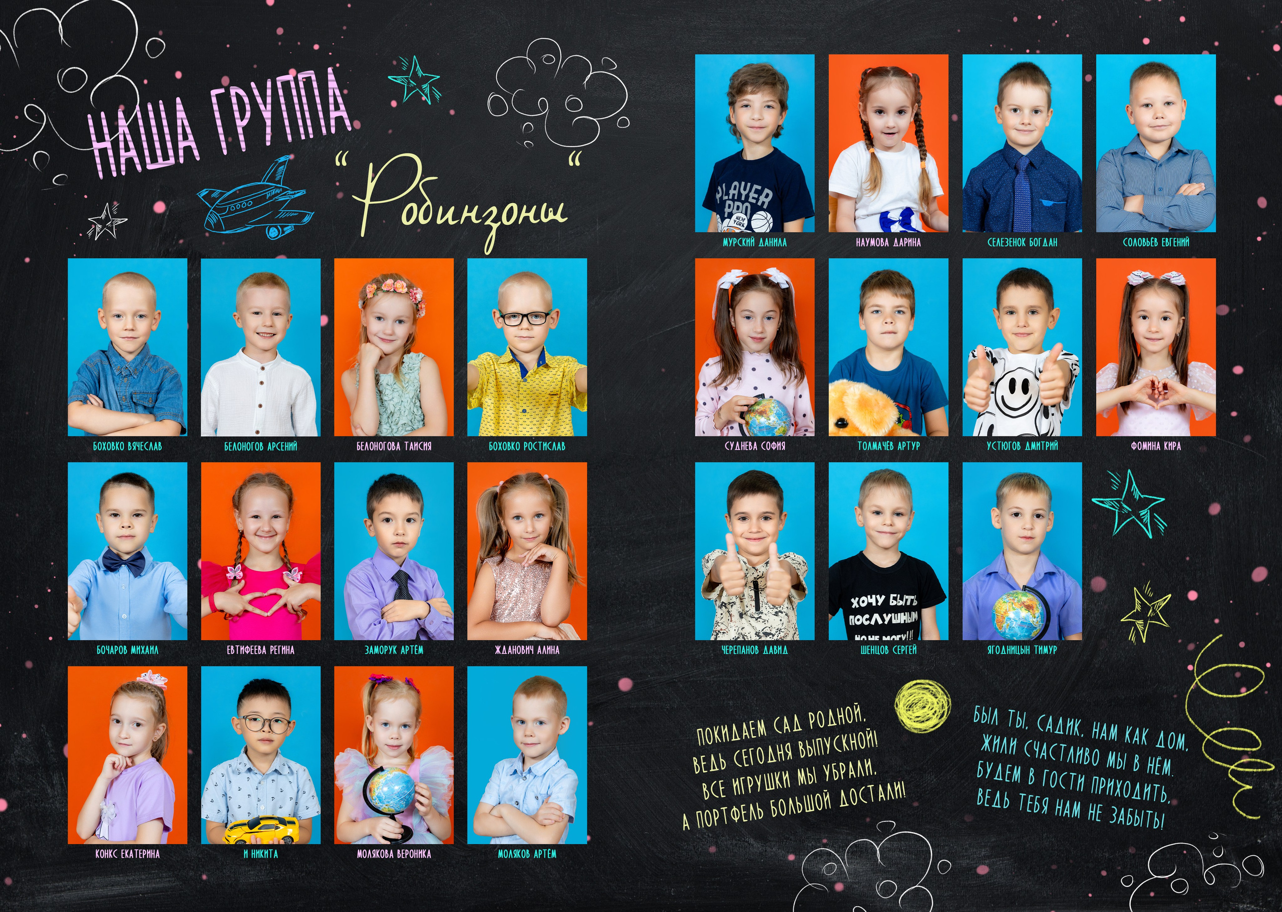 Садик: Альбомы. Инга Кузьминская ТОП-фотограф г. Корсаков