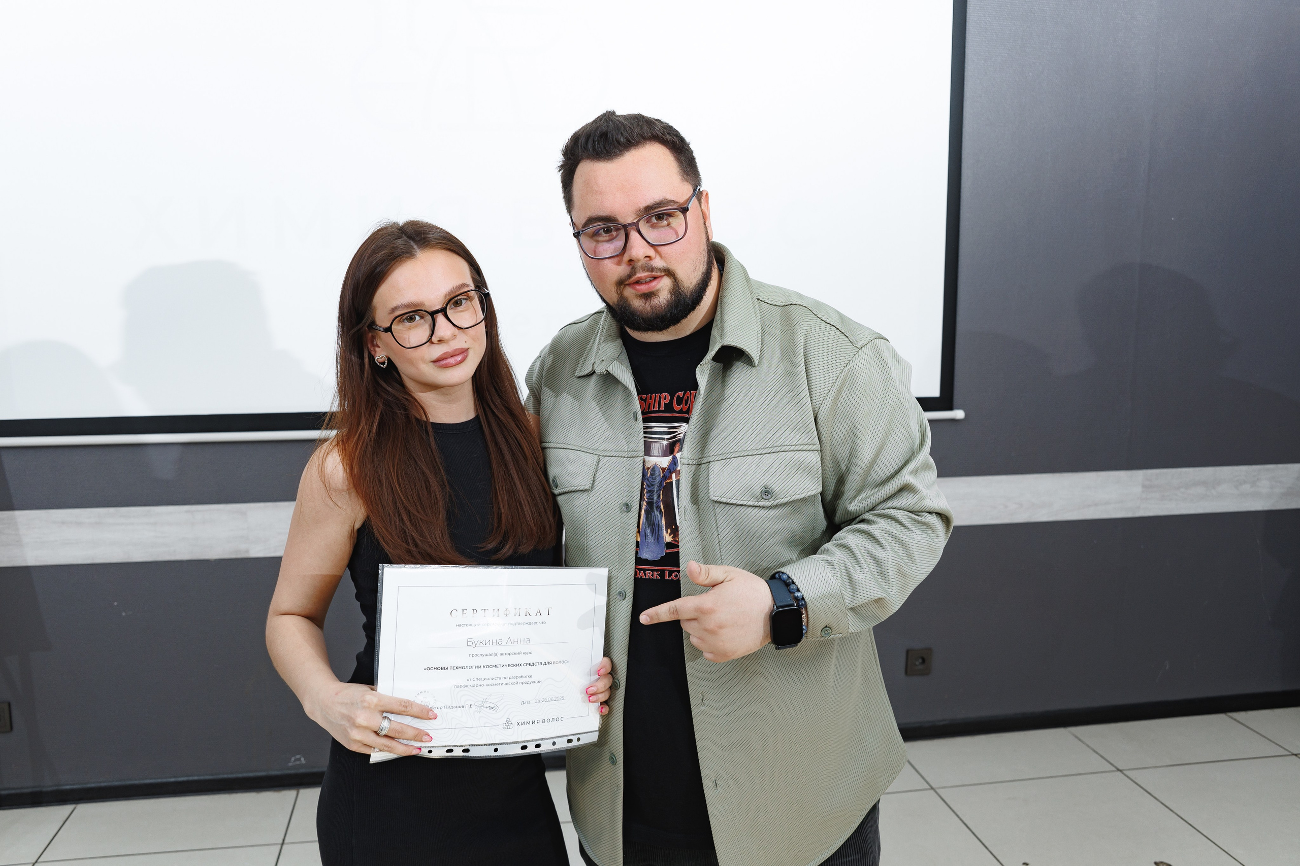 Семинар Химия Волос. Дмитрий Судаков, фотограф в Екатеринбурге и Москве