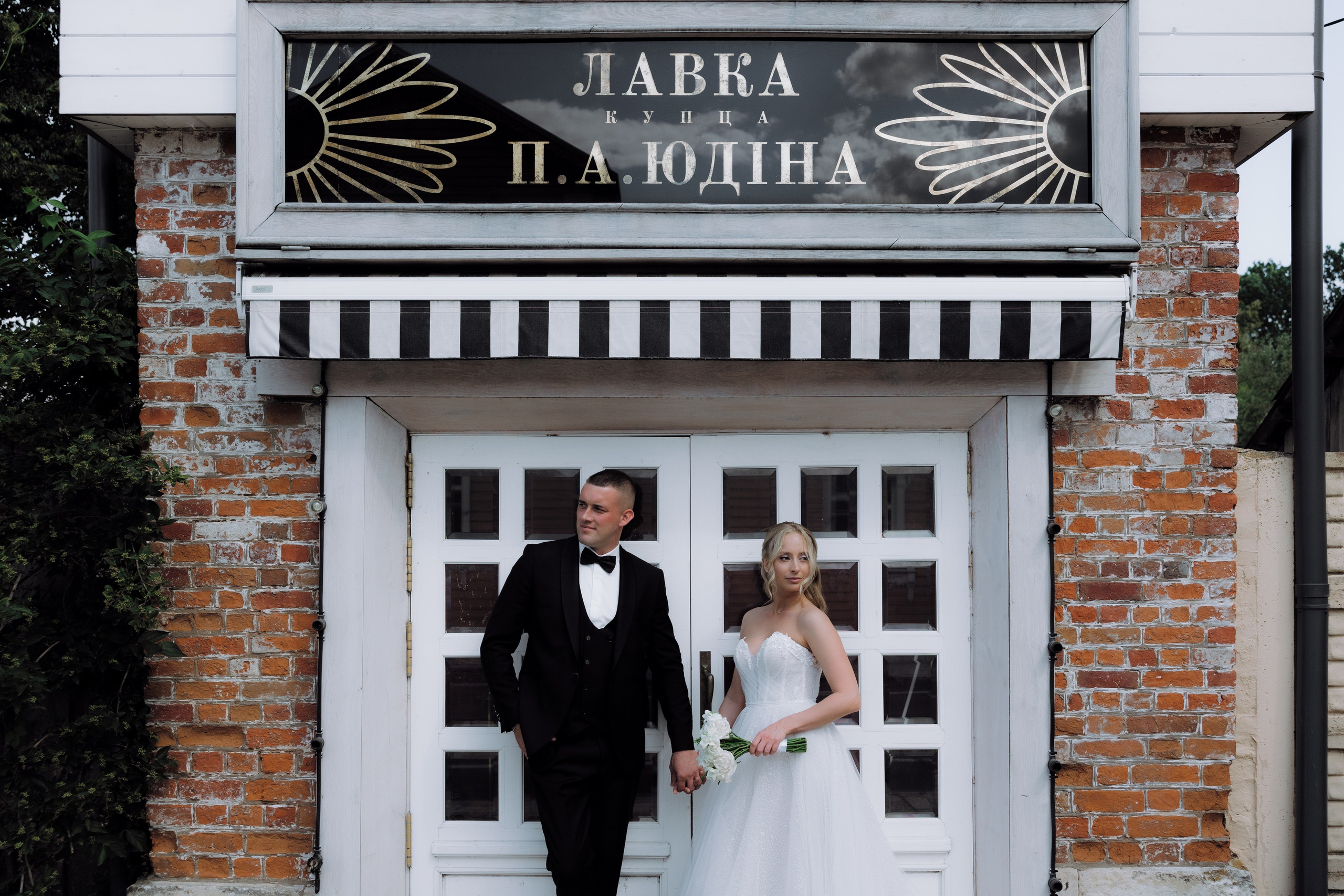 SERGEY_DASHA (ZAIMKA). Фотограф Андрей Ширкалин Москва Московская обл, Коломна, Рязань