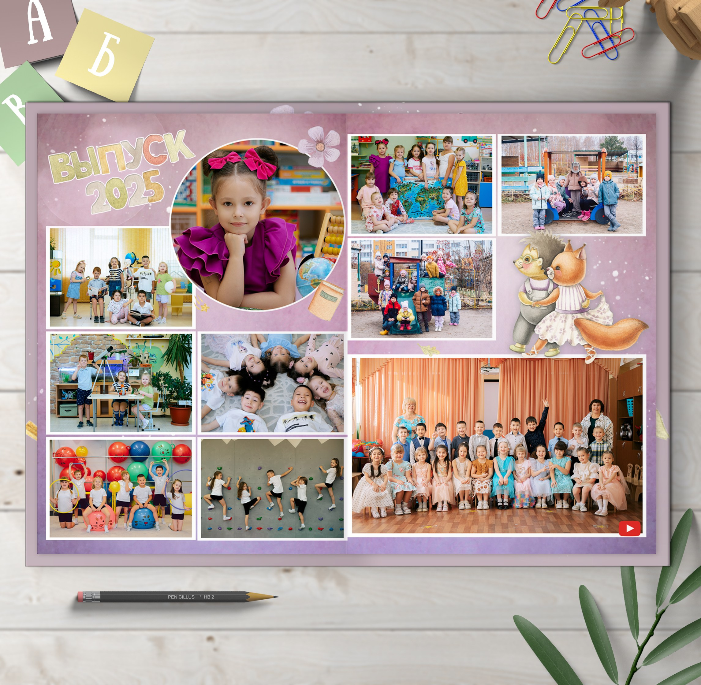 Альбомы для детских садов. Школьный фотограф в Челябинске. Выпускные фотоальбомы