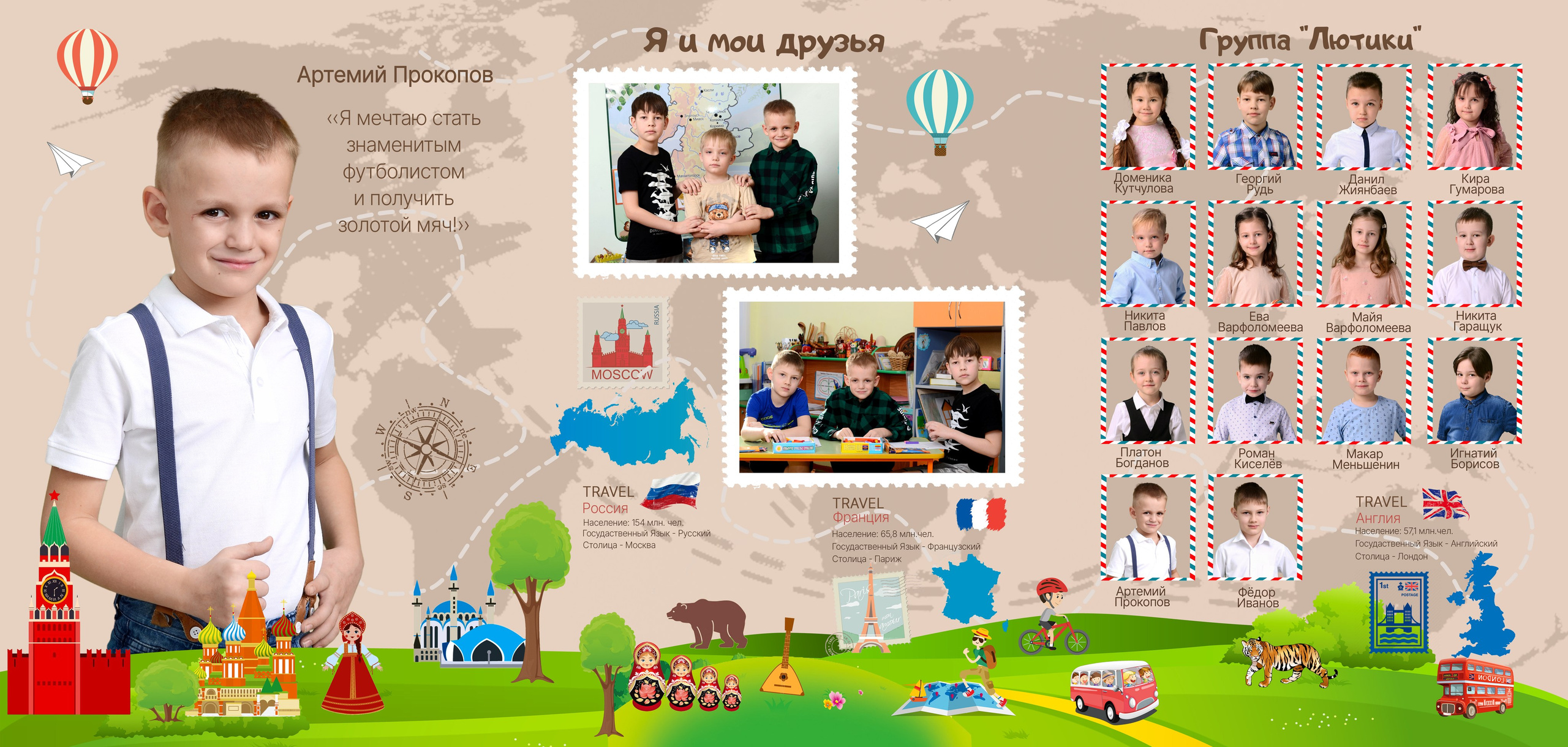 Путешествие. Выпускные фотокниги, фотосъемка, видеосъемка в Челябинске и области