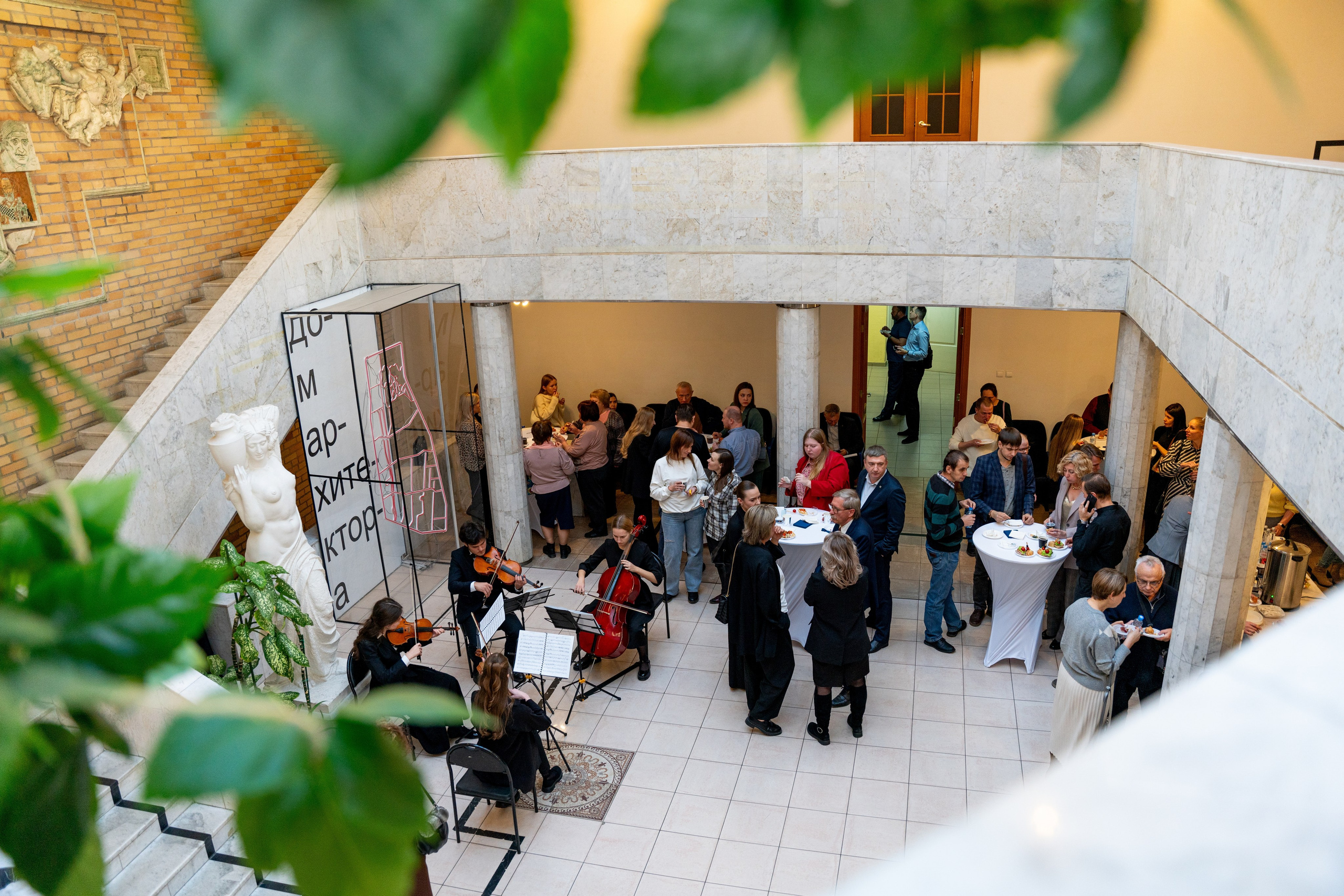 КОНФЕРЕНЦИЯ В ДОМЕ АРХИТЕКТОРА. Фотограф на любое мероприятие