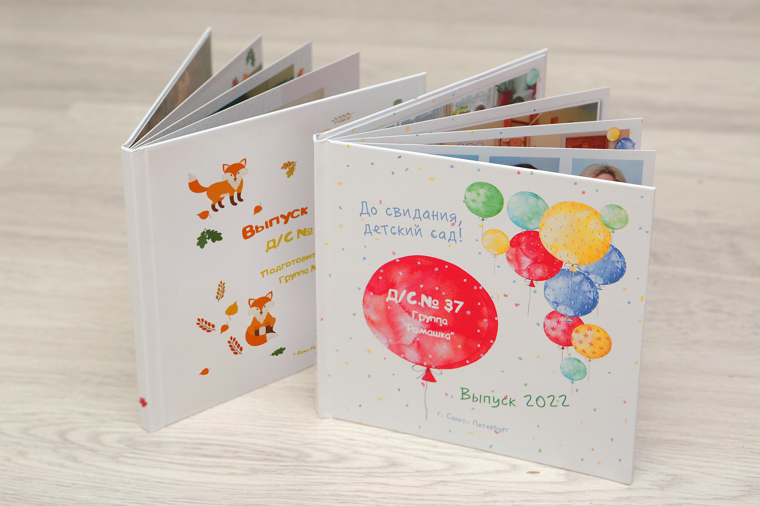 Альбом 20×20 см «Базовый» — 2800 р. Главная