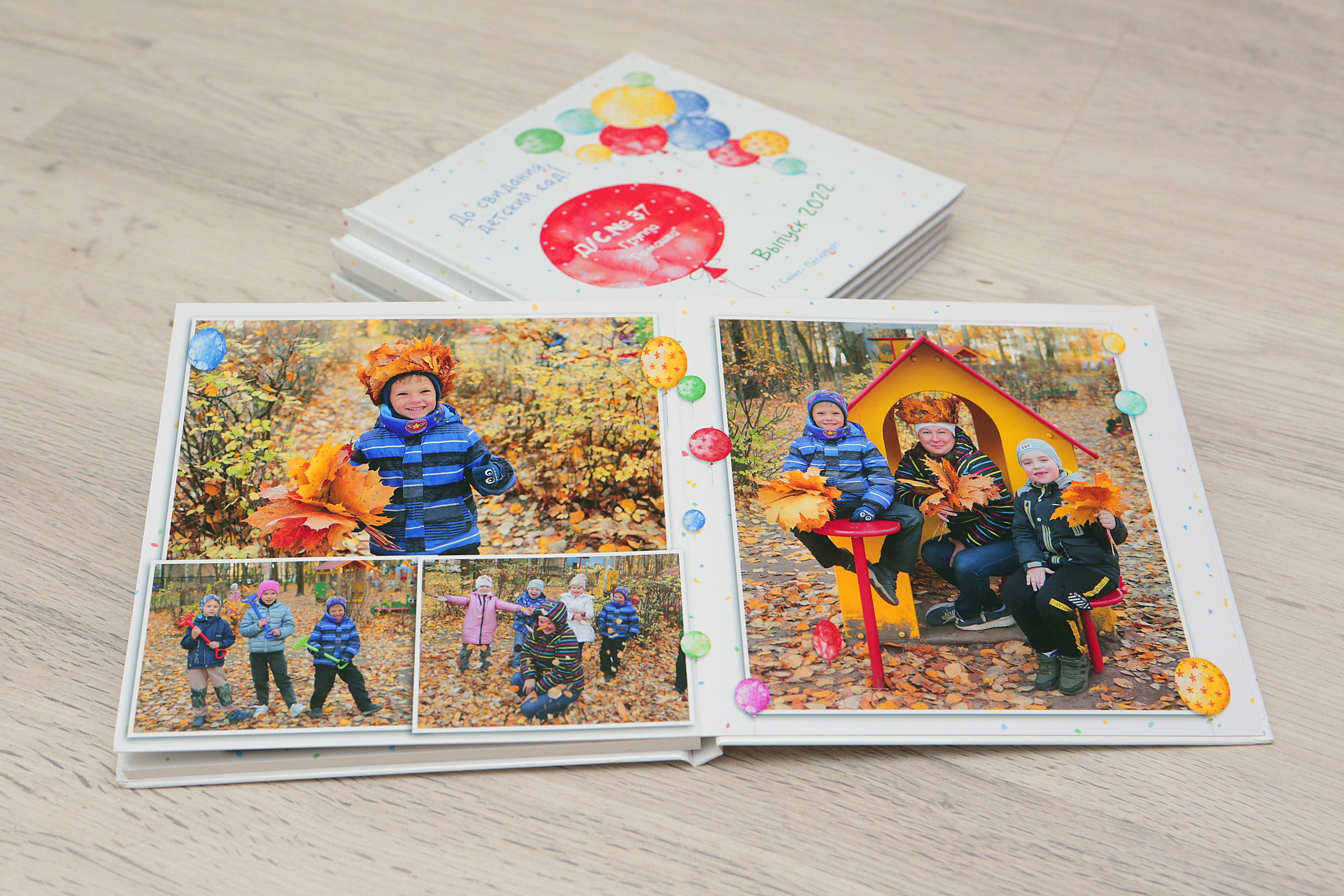 Альбом 20×20 «Шарики» — 3900 р. Главная