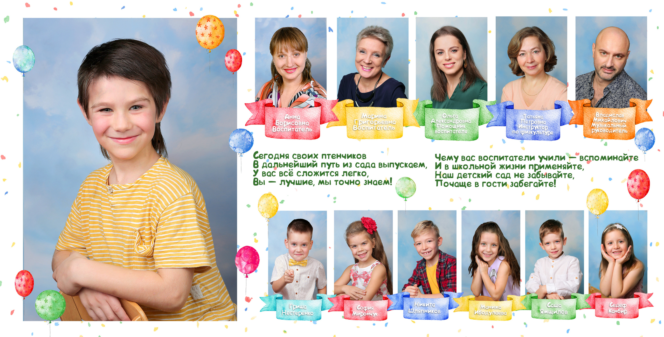 Альбом 20×20 см «Базовый» — 2800 р. Главная