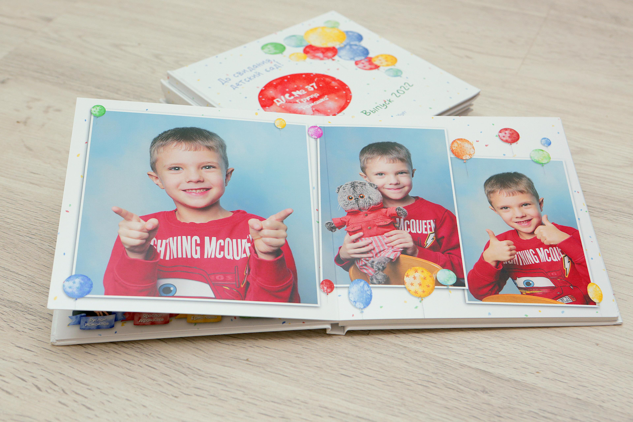 Альбом 20×20 «Шарики» — 3900 р. Главная