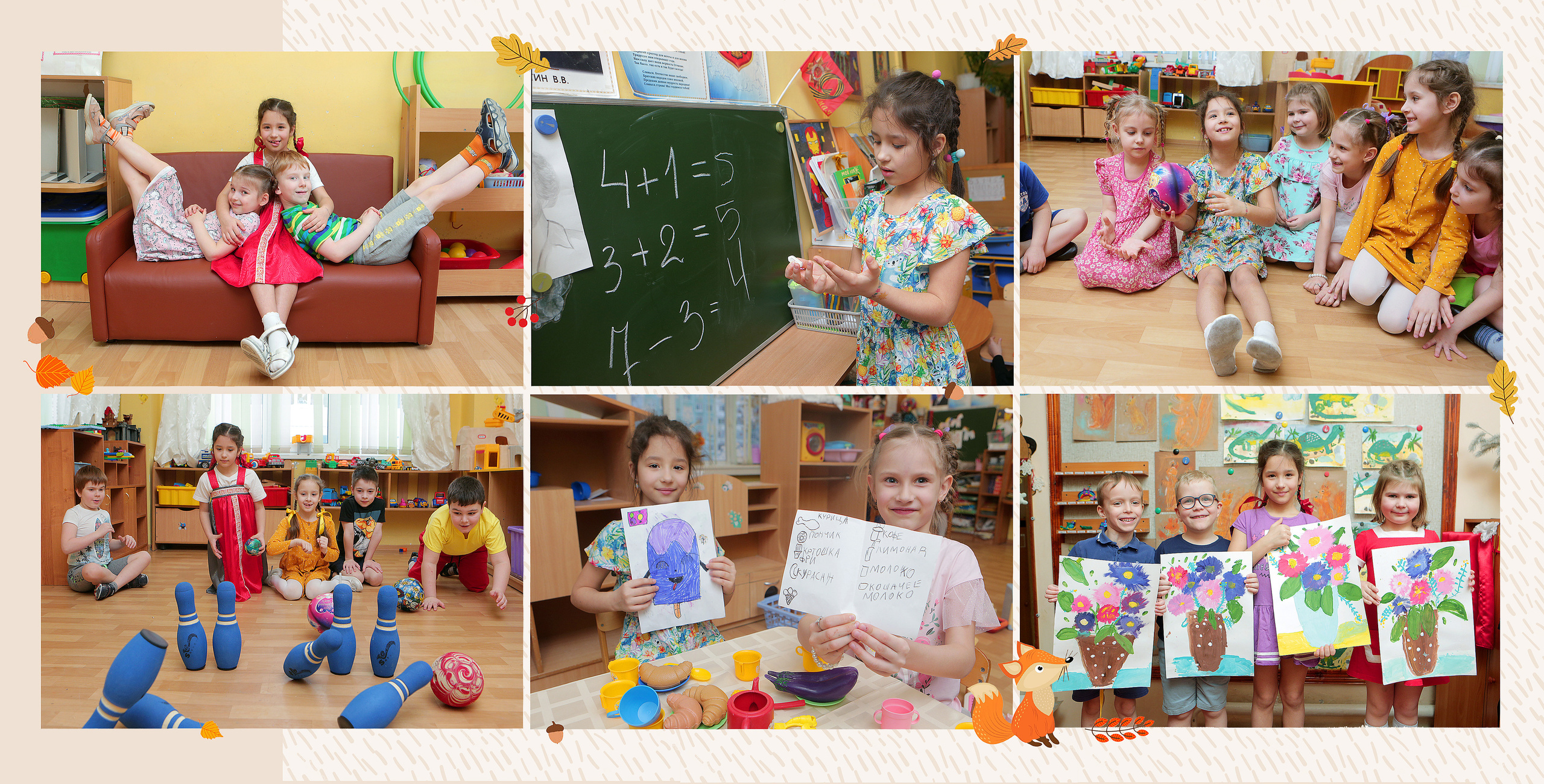 Альбом 20×20 «Лисички» — 4800 р. Главная