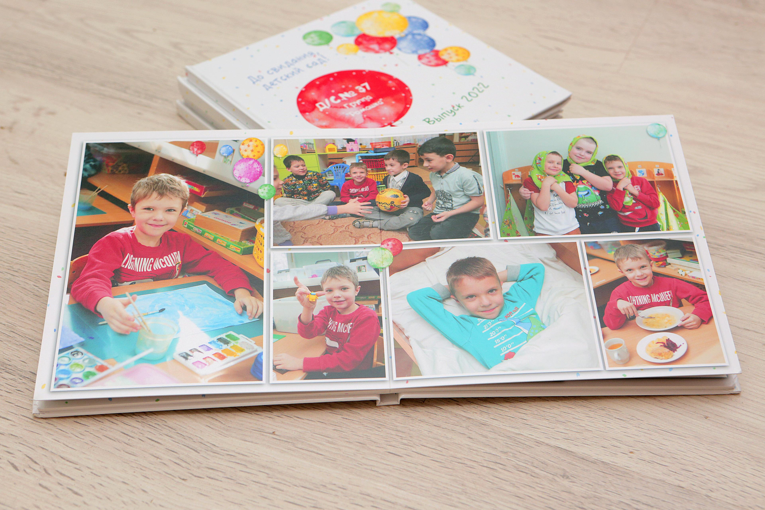 Альбом 20×20 «Шарики» — 3900 р. Главная