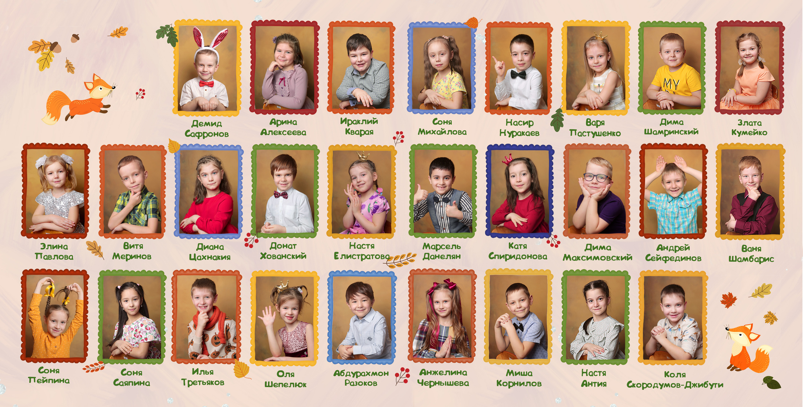 Альбом 20×20 «Лисички» — 4800 р. Главная