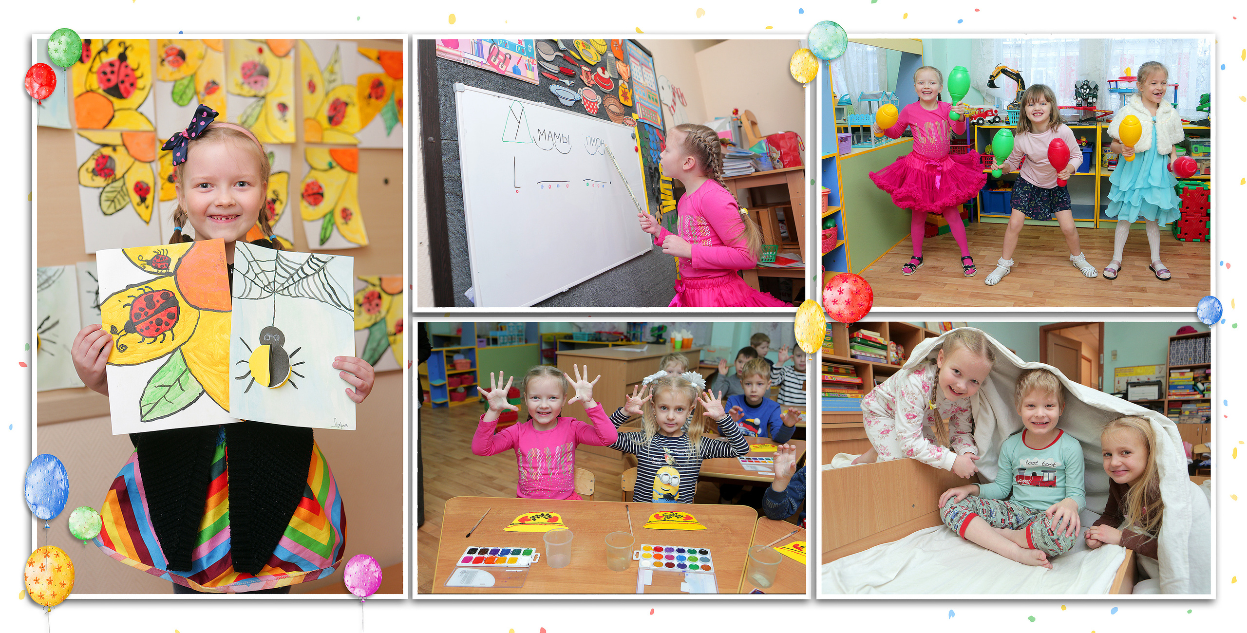 Альбом 20×20 «Шарики» — 3900 р. Главная