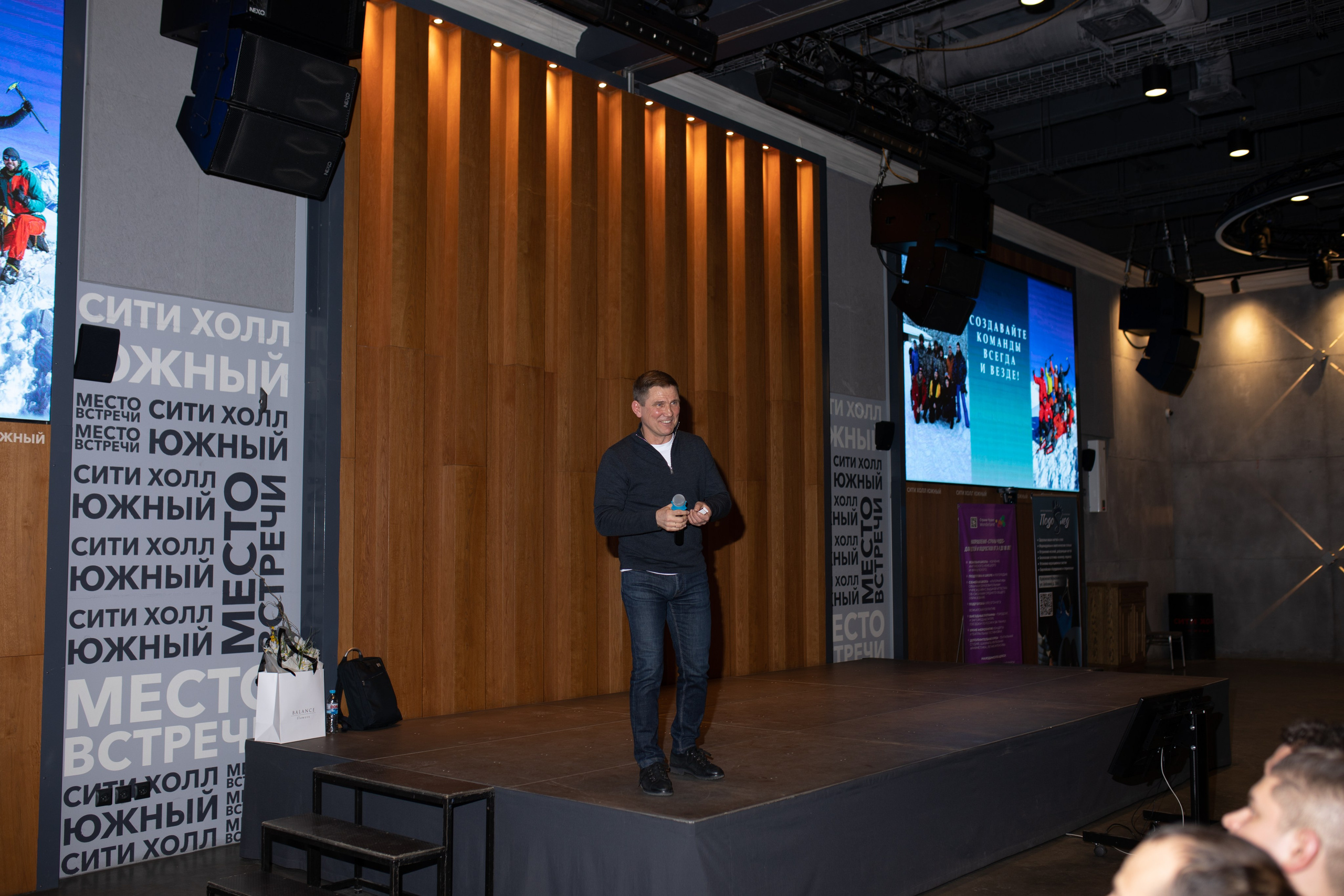 Форум МАСШТАБИРУЙСЯ. Фотограф Людмила Лосева Волгоград