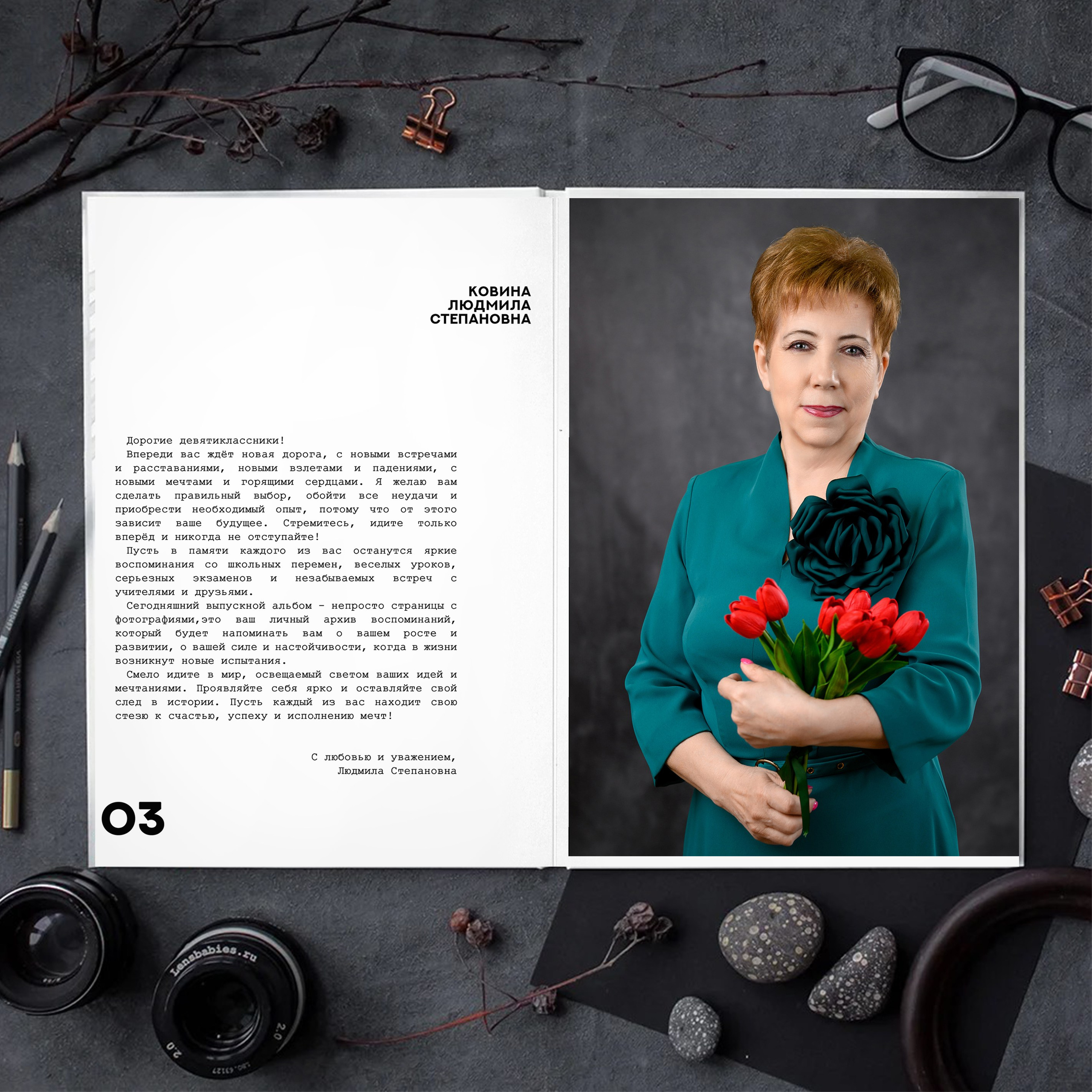 Альбом «Люкс». Фотоальбомы для выпускников школ и детских садов в Республике Алтай и за её пределами