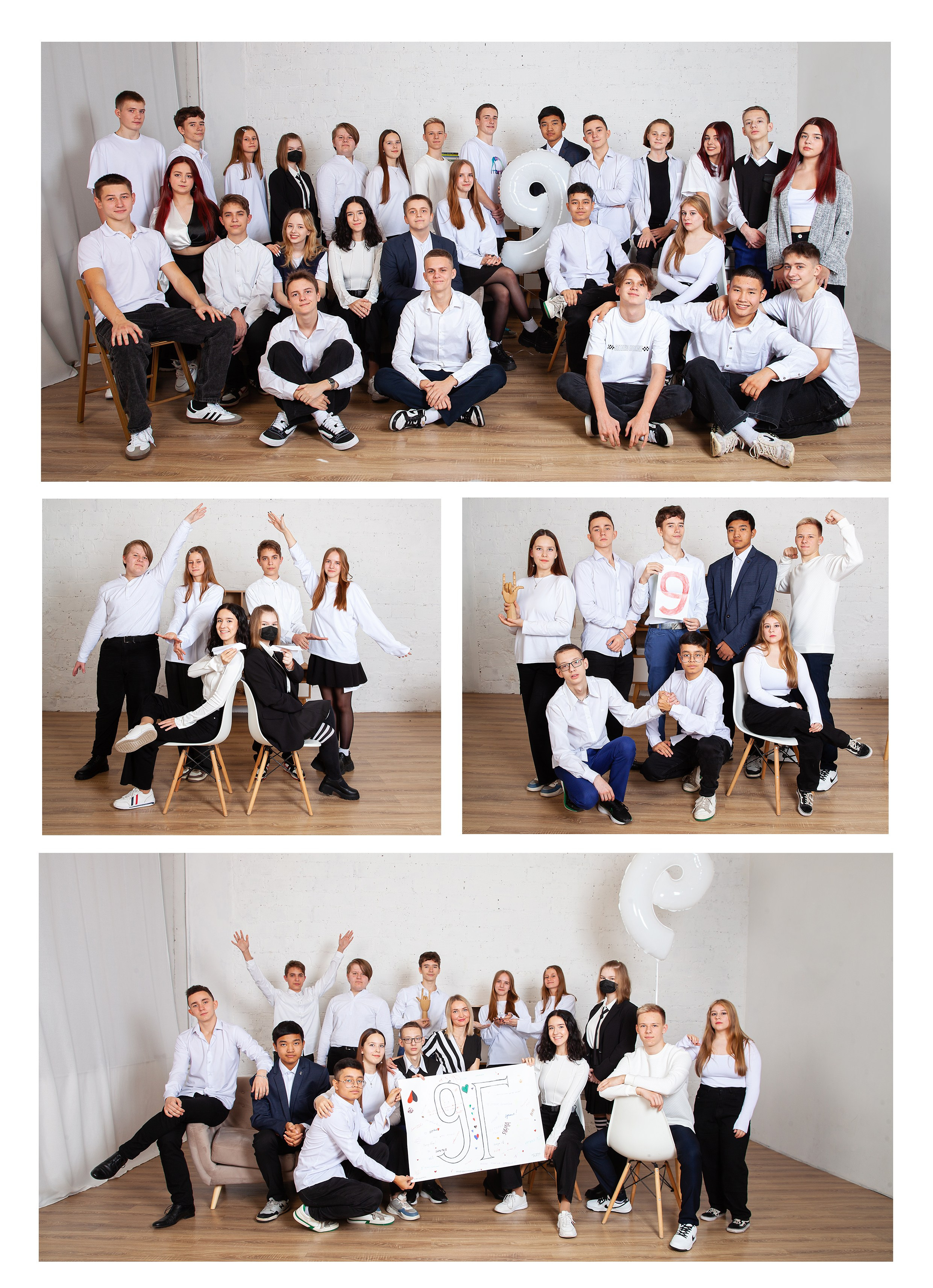 Выпускной альбом для 9 класса. Фотограф в Железнодорожном и Балашихе