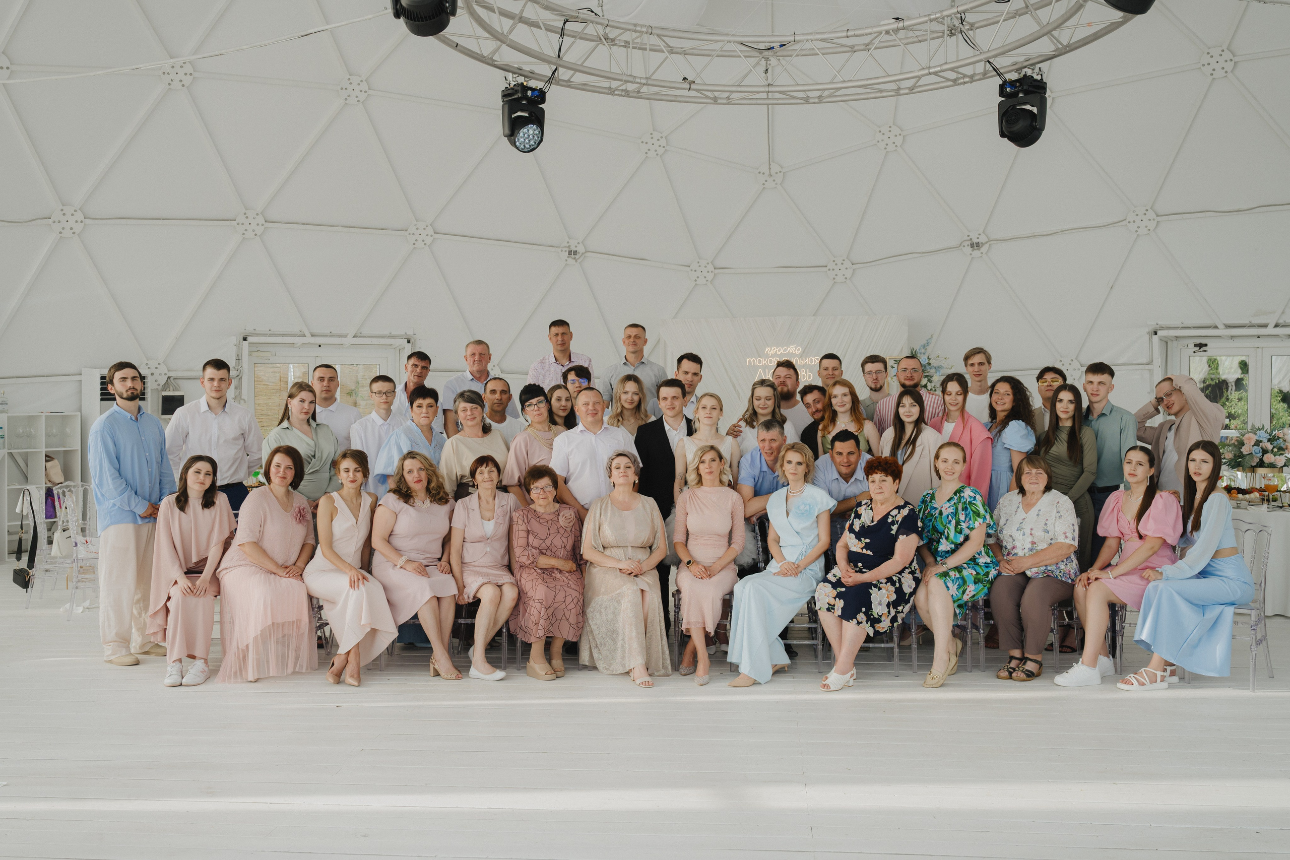 Ангелина & Никита. «Хвоя»