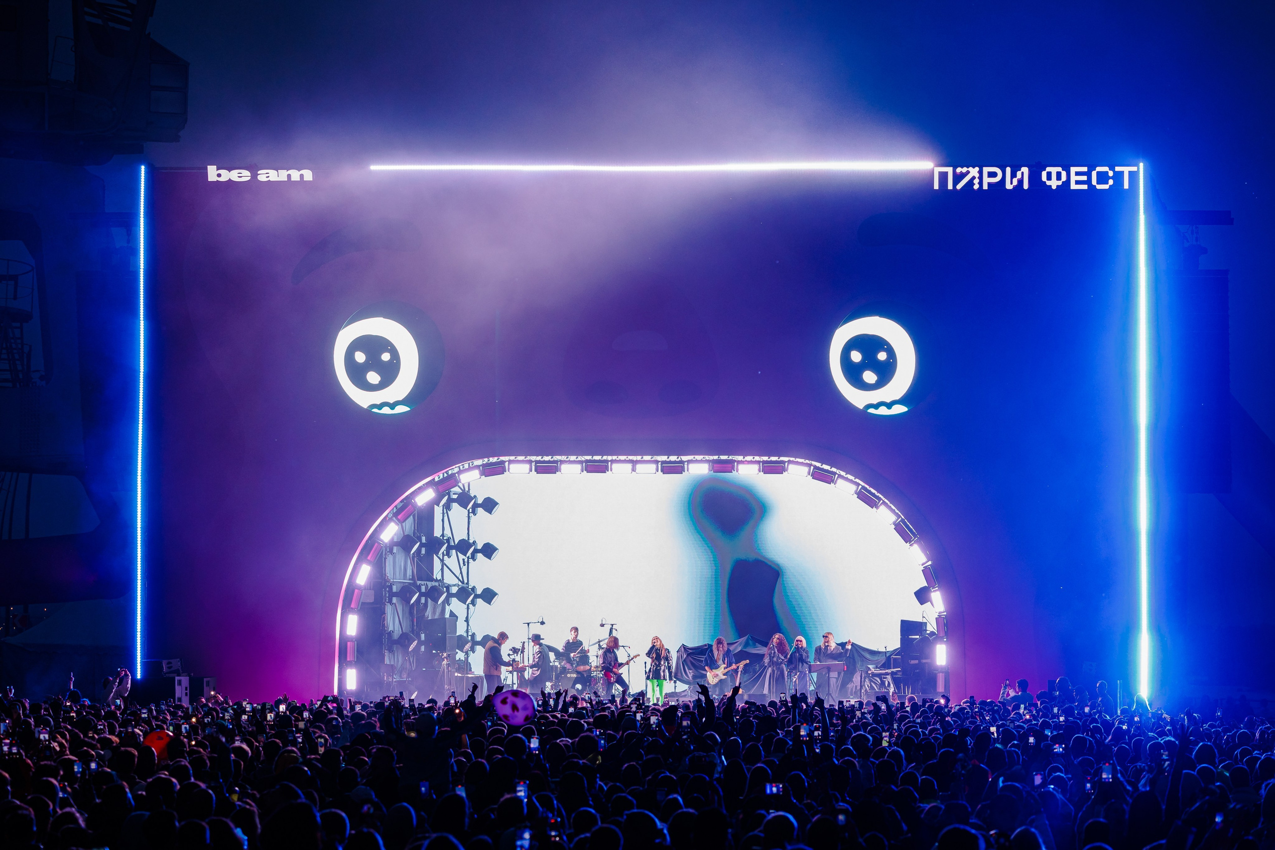 PARI FEST | 2025. OOPS TEAM