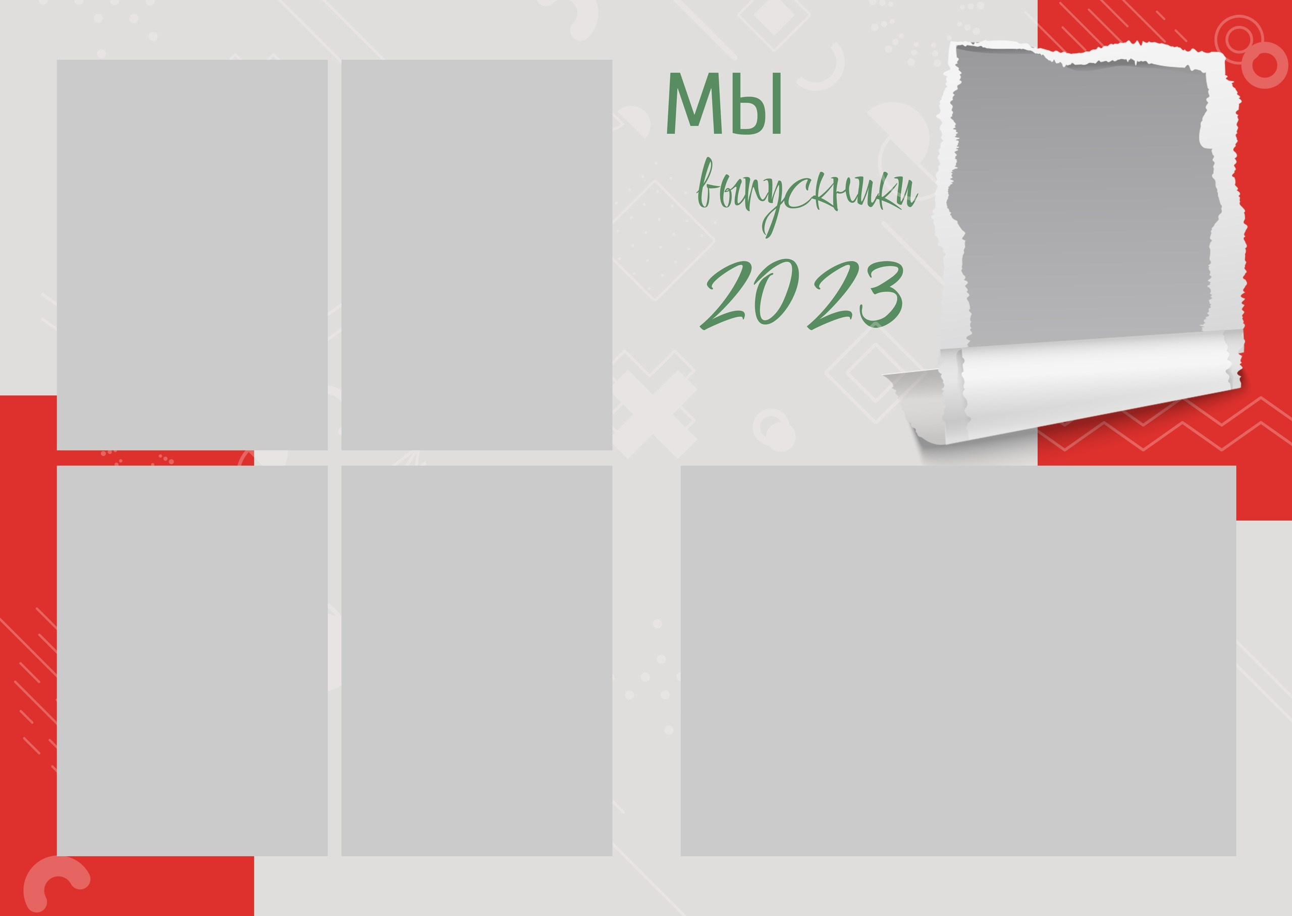 Макеты альбомов 1-4 класс. Индивидуальная и свадебная фотосъёмка в Москве и МО Ерёмин Павел